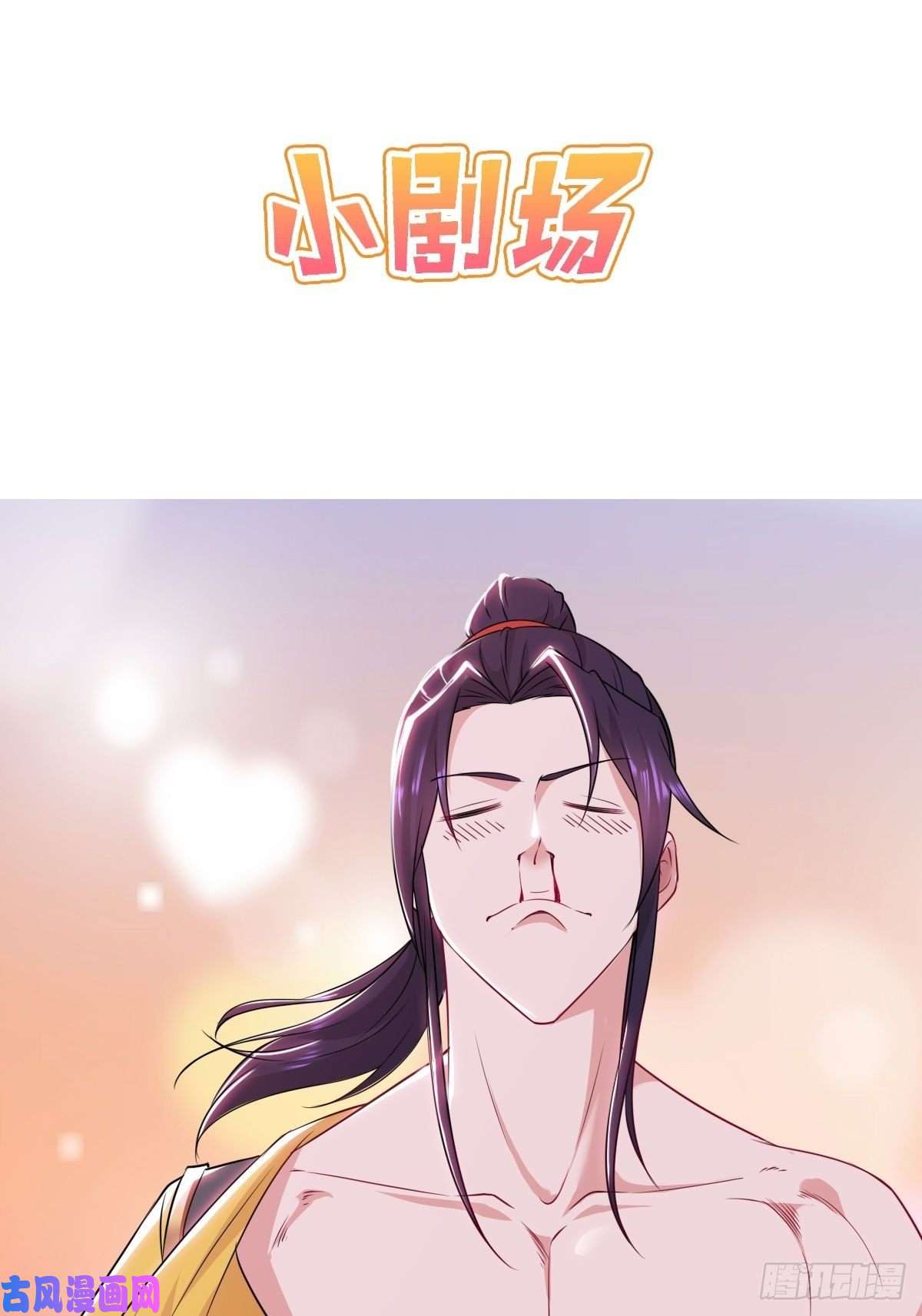 被迫成为反派赘婿夜袭酒泉