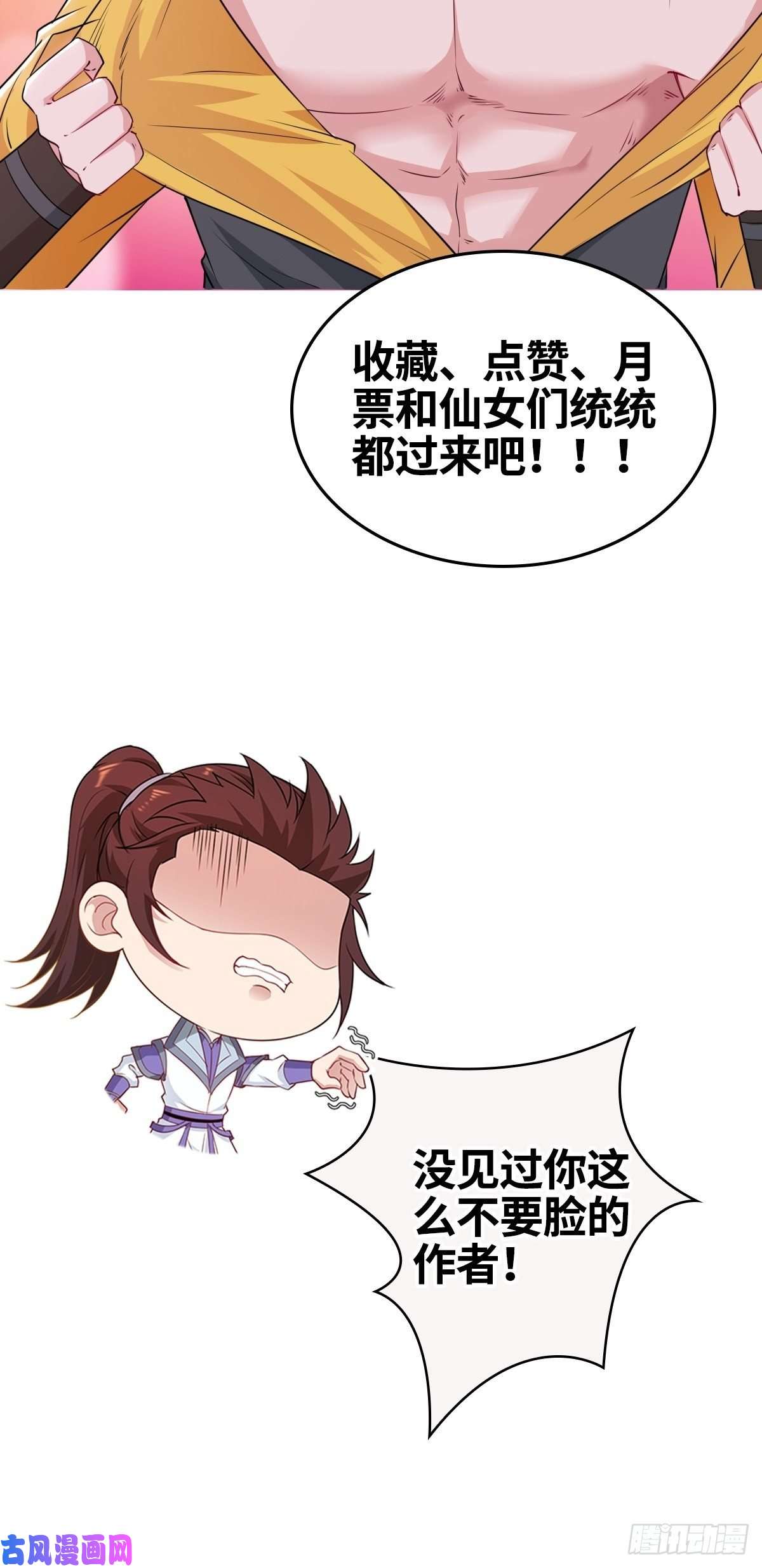 被迫成为反派赘婿夜袭酒泉