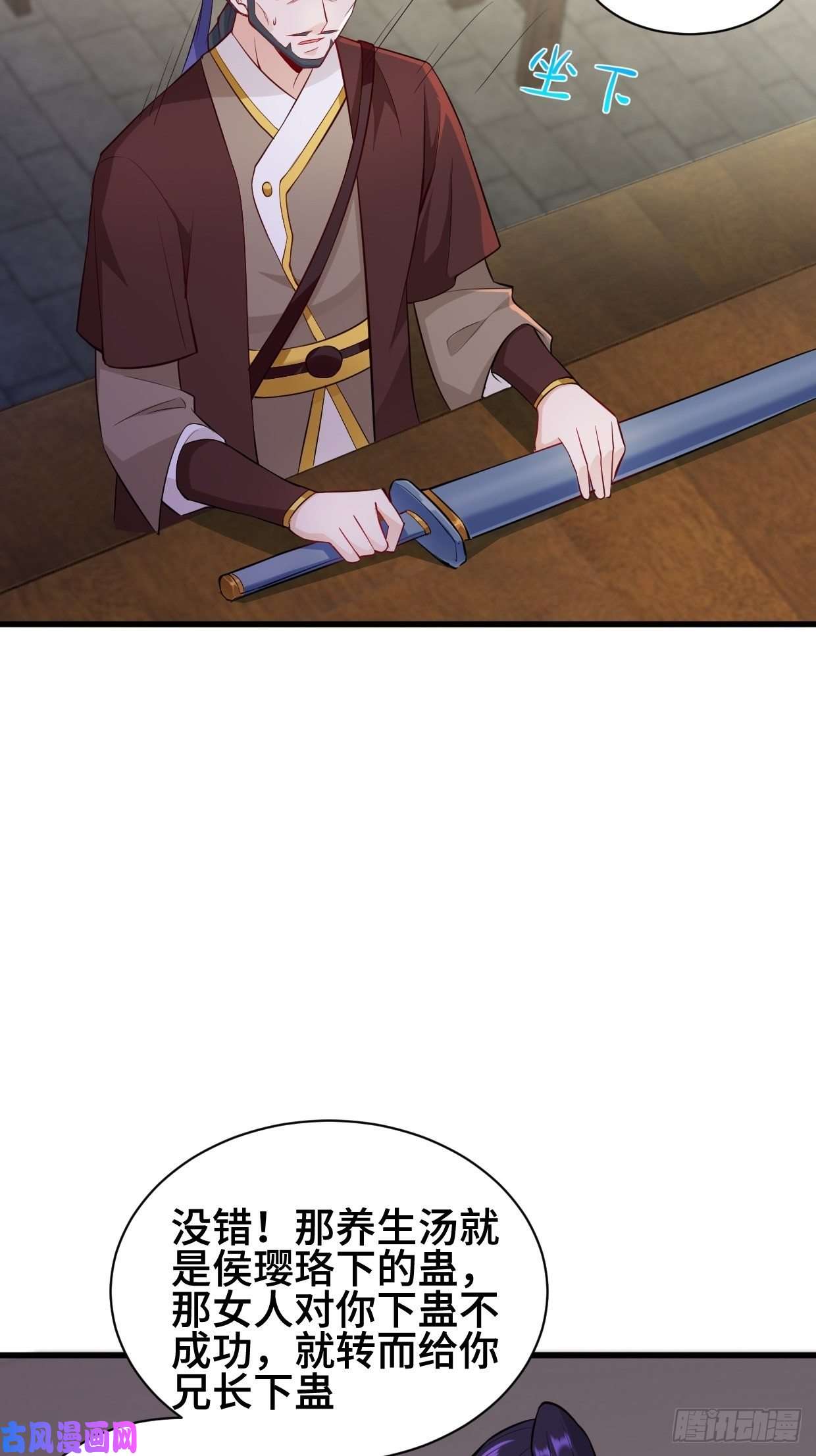 被迫成为反派赘婿夜袭酒泉