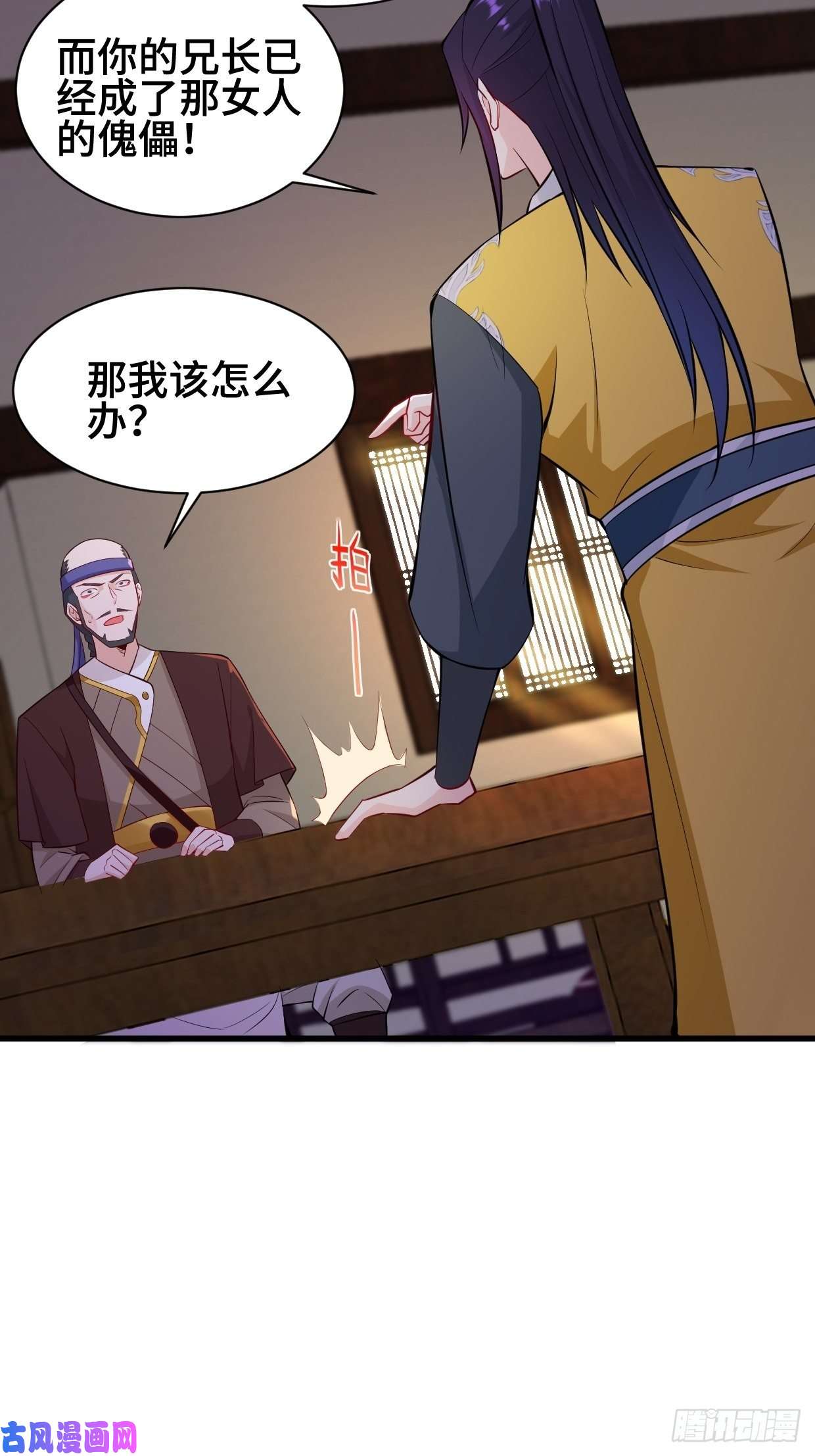 被迫成为反派赘婿夜袭酒泉