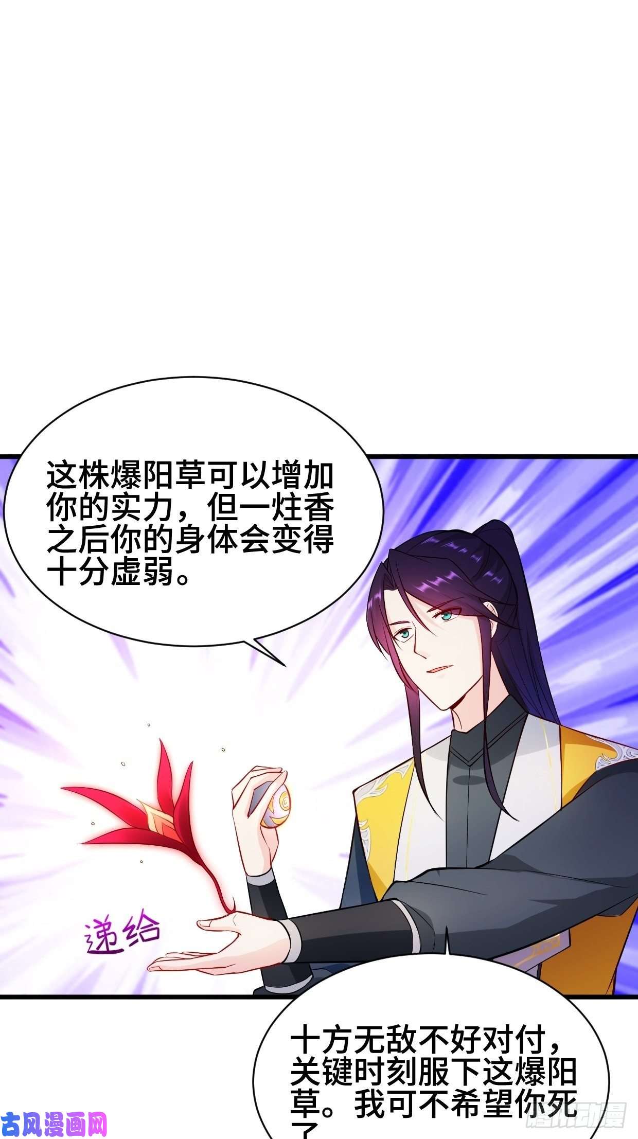 被迫成为反派赘婿夜袭酒泉