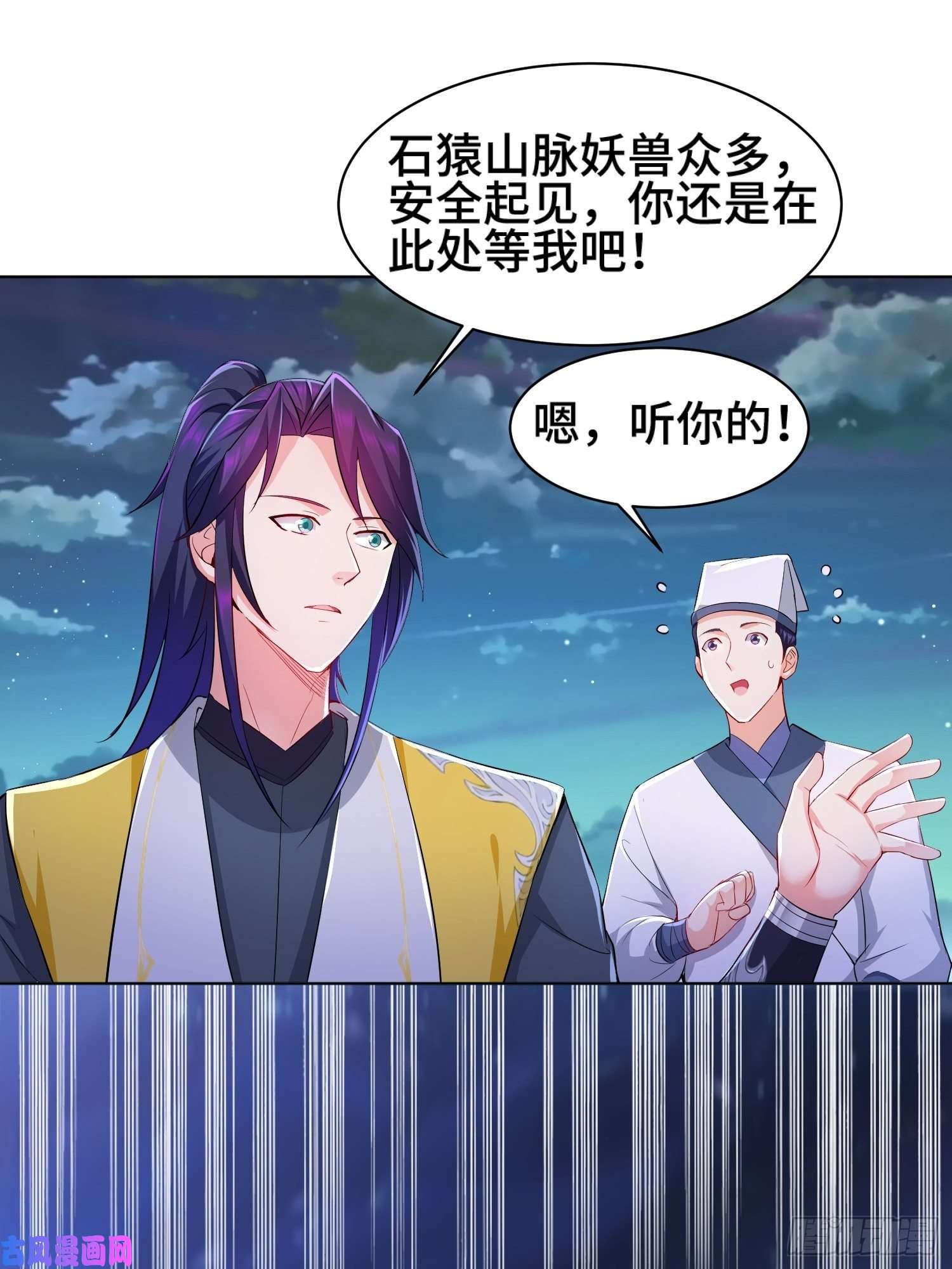 被迫成为反派赘婿酒泉中某一洞窟