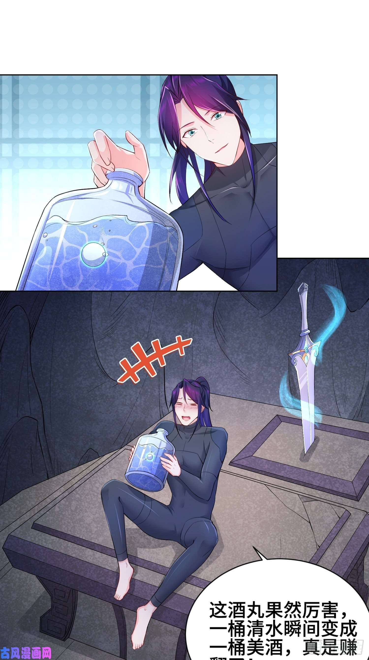 被迫成为反派赘婿酒泉中某一洞窟