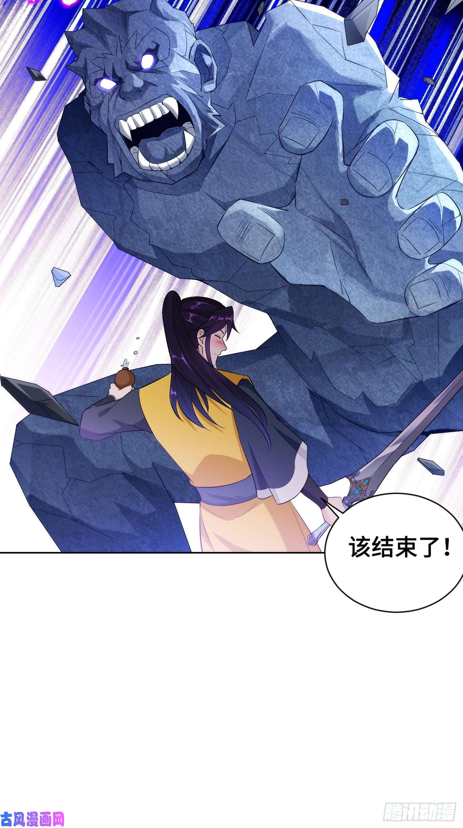 被迫成为反派赘婿酒泉中某一洞窟
