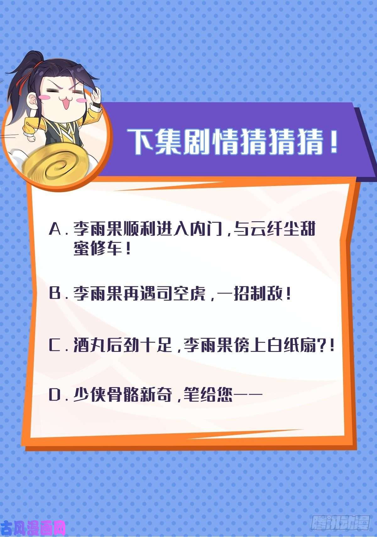 被迫成为反派赘婿酒泉中某一洞窟