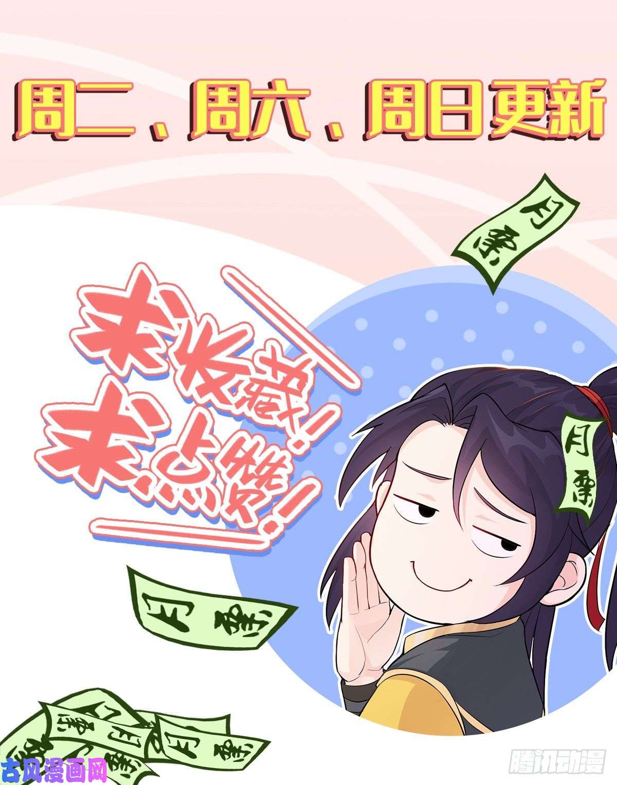 被迫成为反派赘婿酒泉中某一洞窟