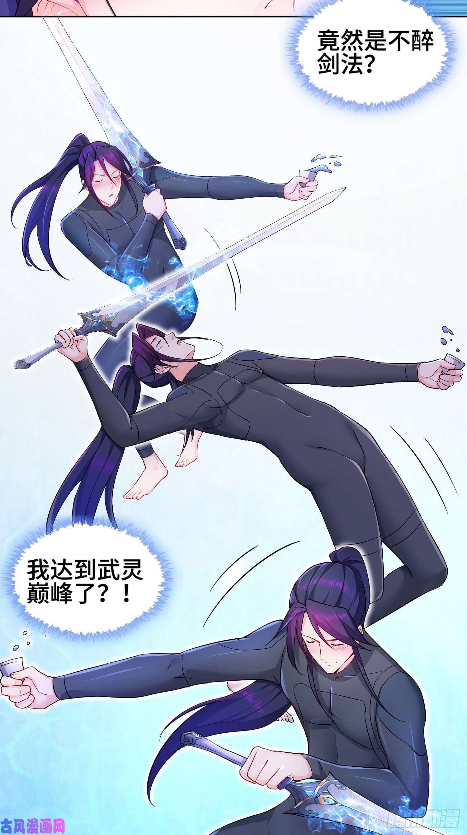 被迫成为反派赘婿酒泉中某一洞窟