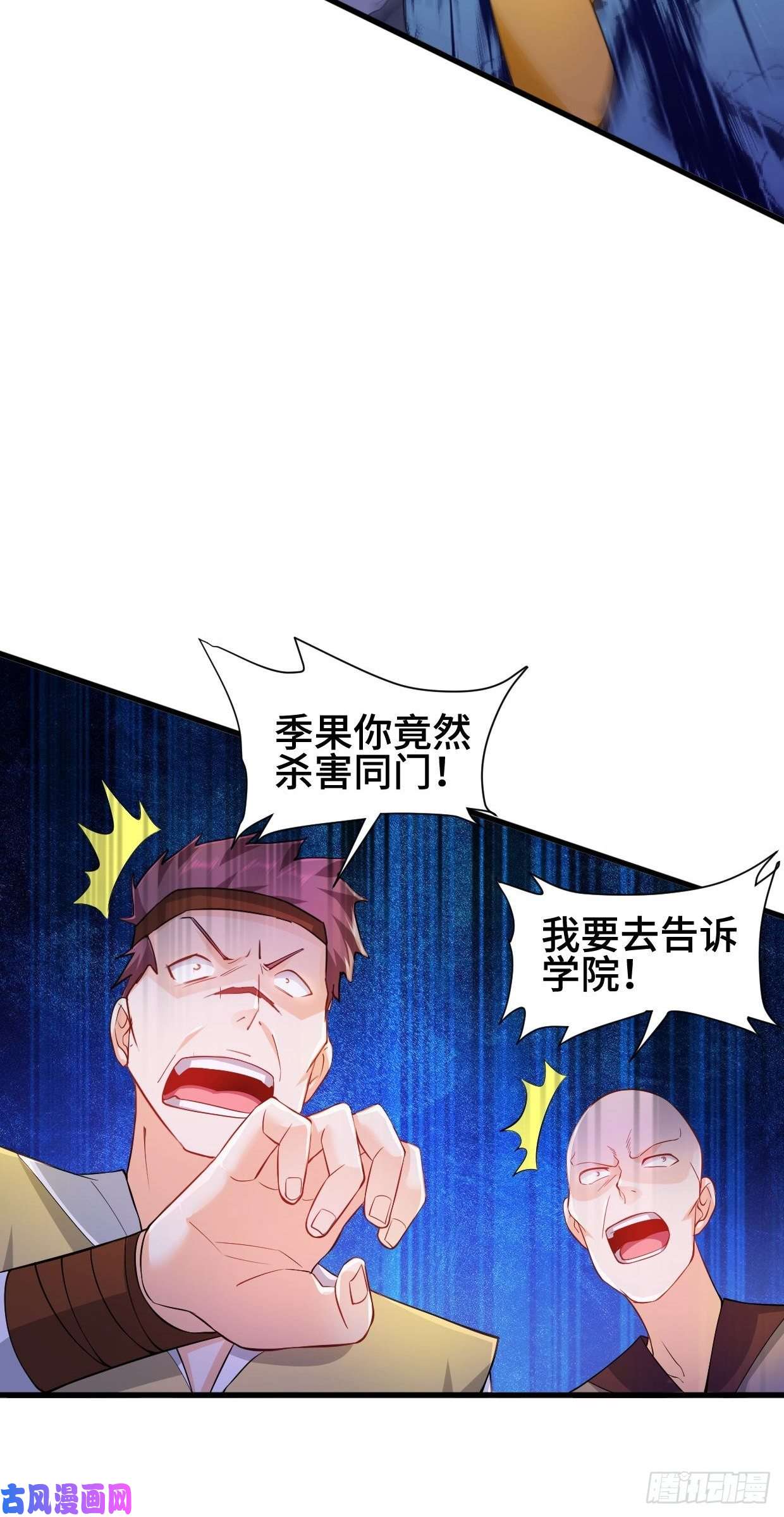 被迫成为反派赘婿成功入内门