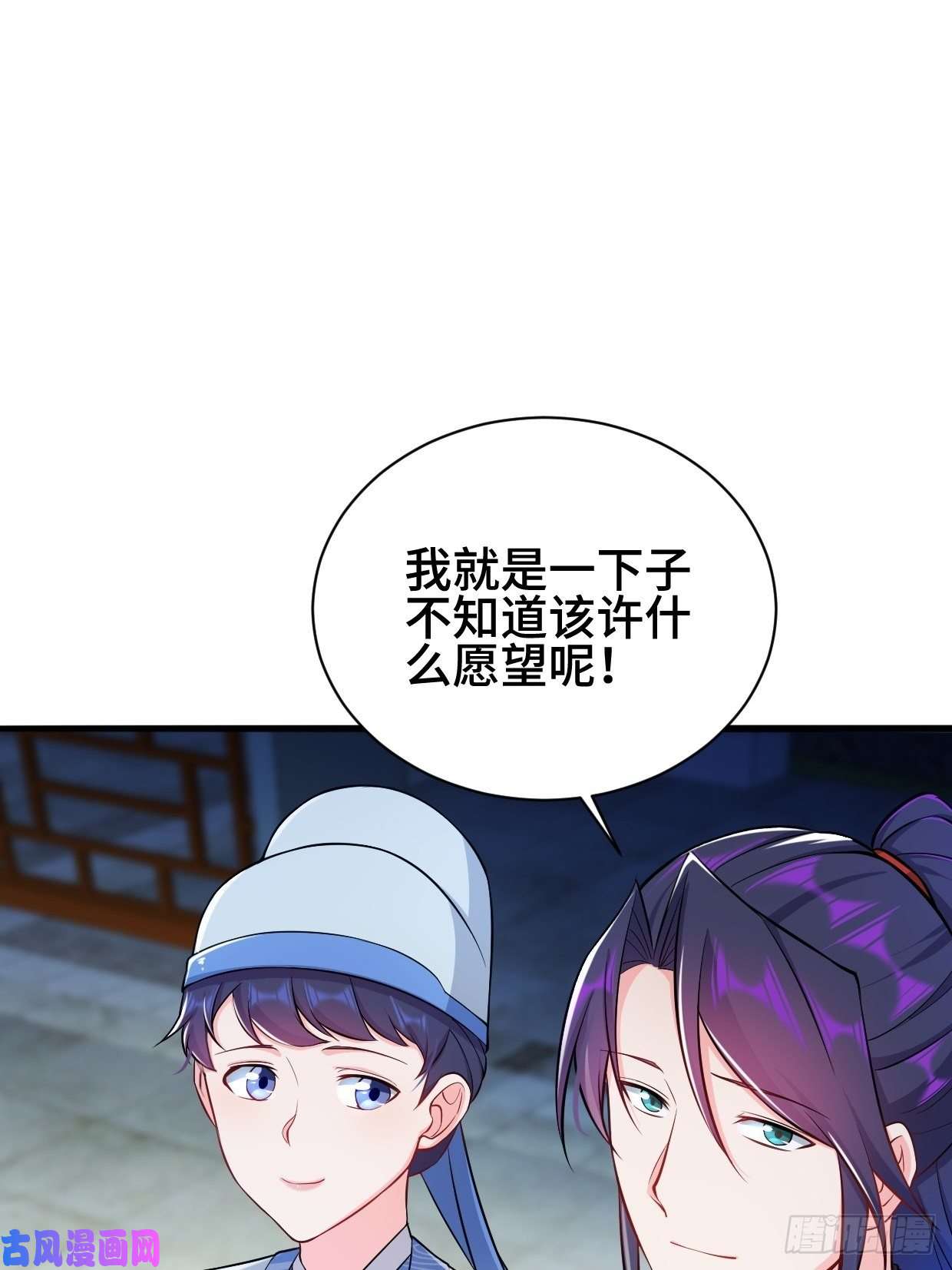 被迫成为反派赘婿成功入内门
