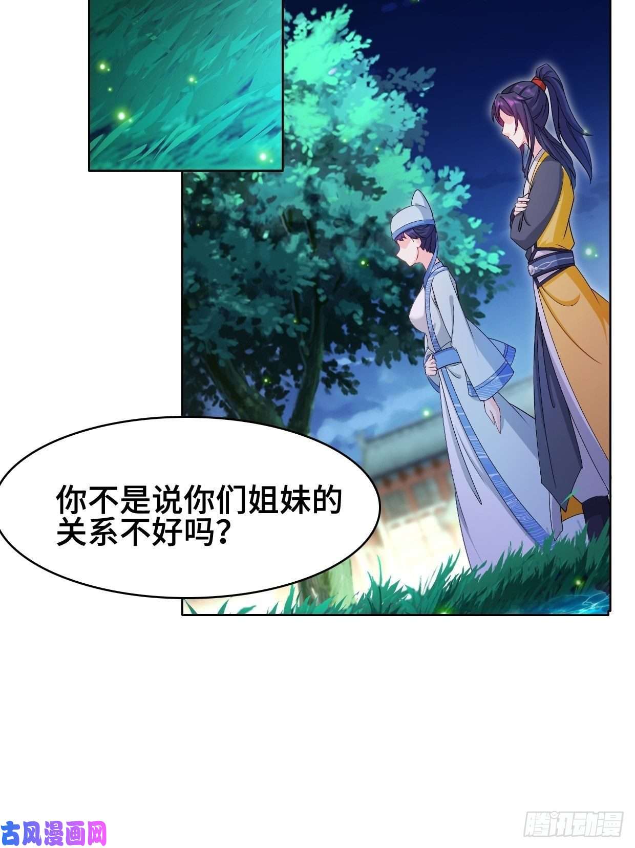 被迫成为反派赘婿云和雨