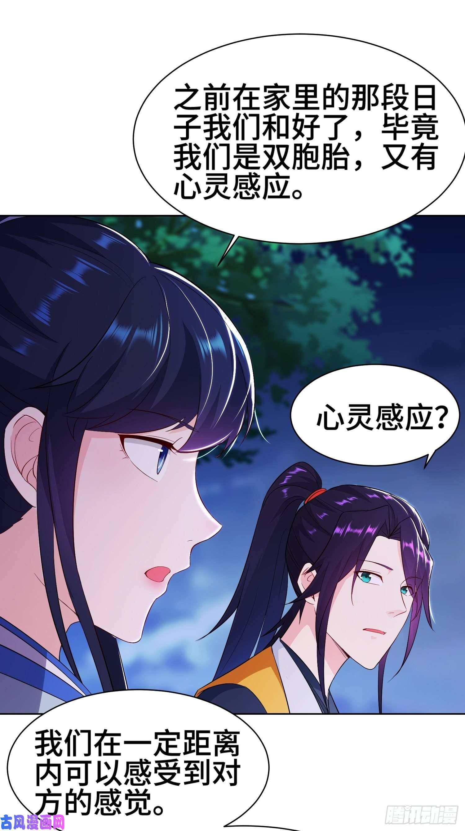 被迫成为反派赘婿云和雨
