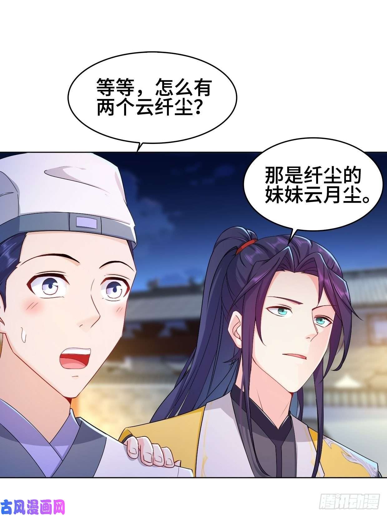 被迫成为反派赘婿云和雨