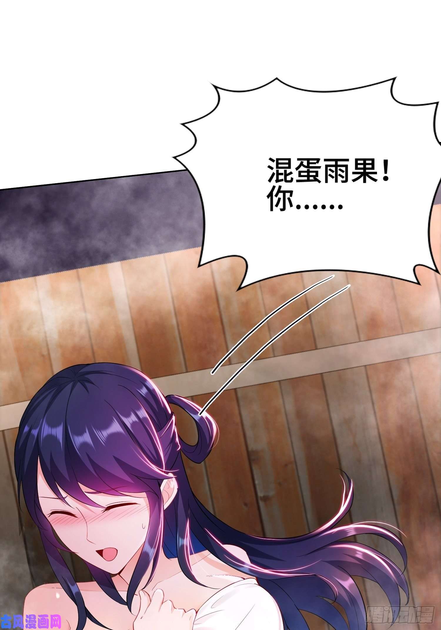 被迫成为反派赘婿云和雨