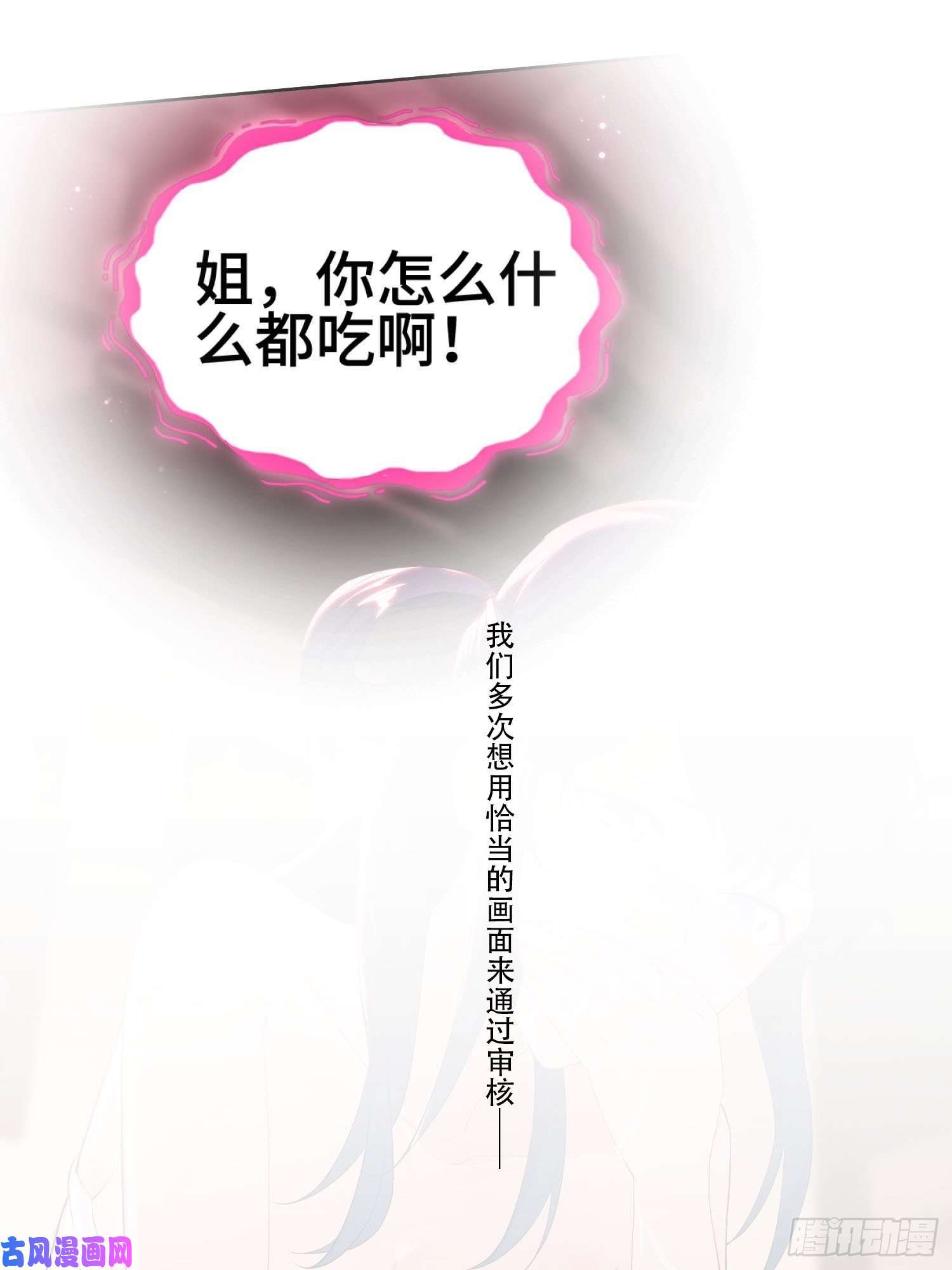 被迫成为反派赘婿云和雨