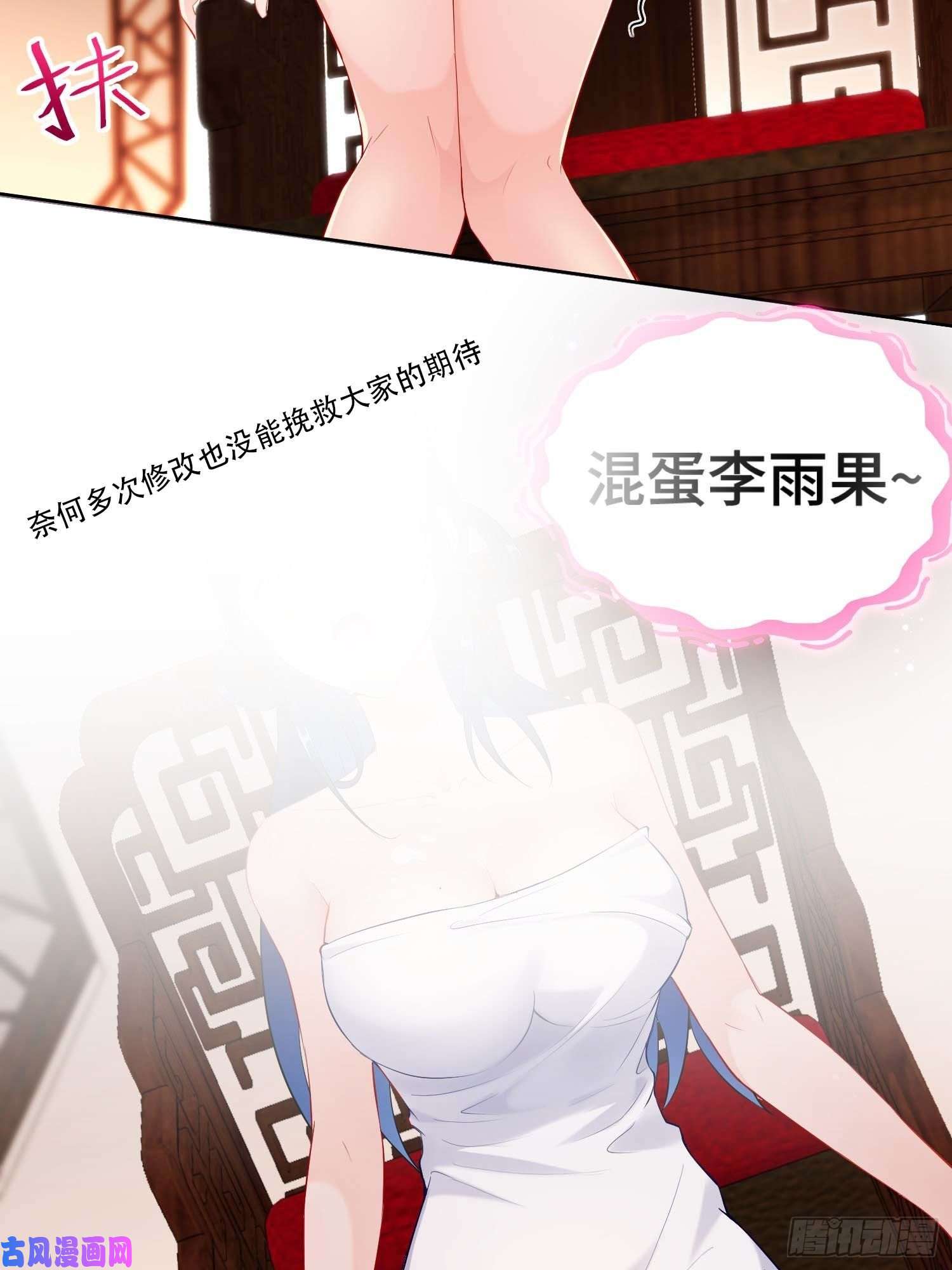 被迫成为反派赘婿云和雨