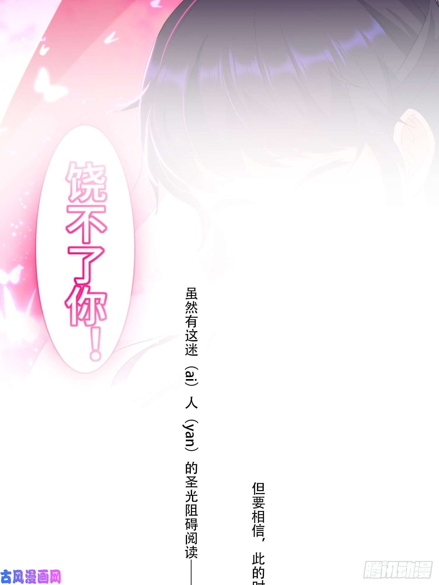 被迫成为反派赘婿云和雨