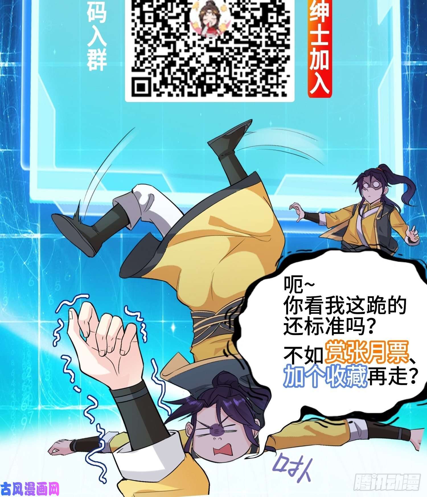 被迫成为反派赘婿云和雨