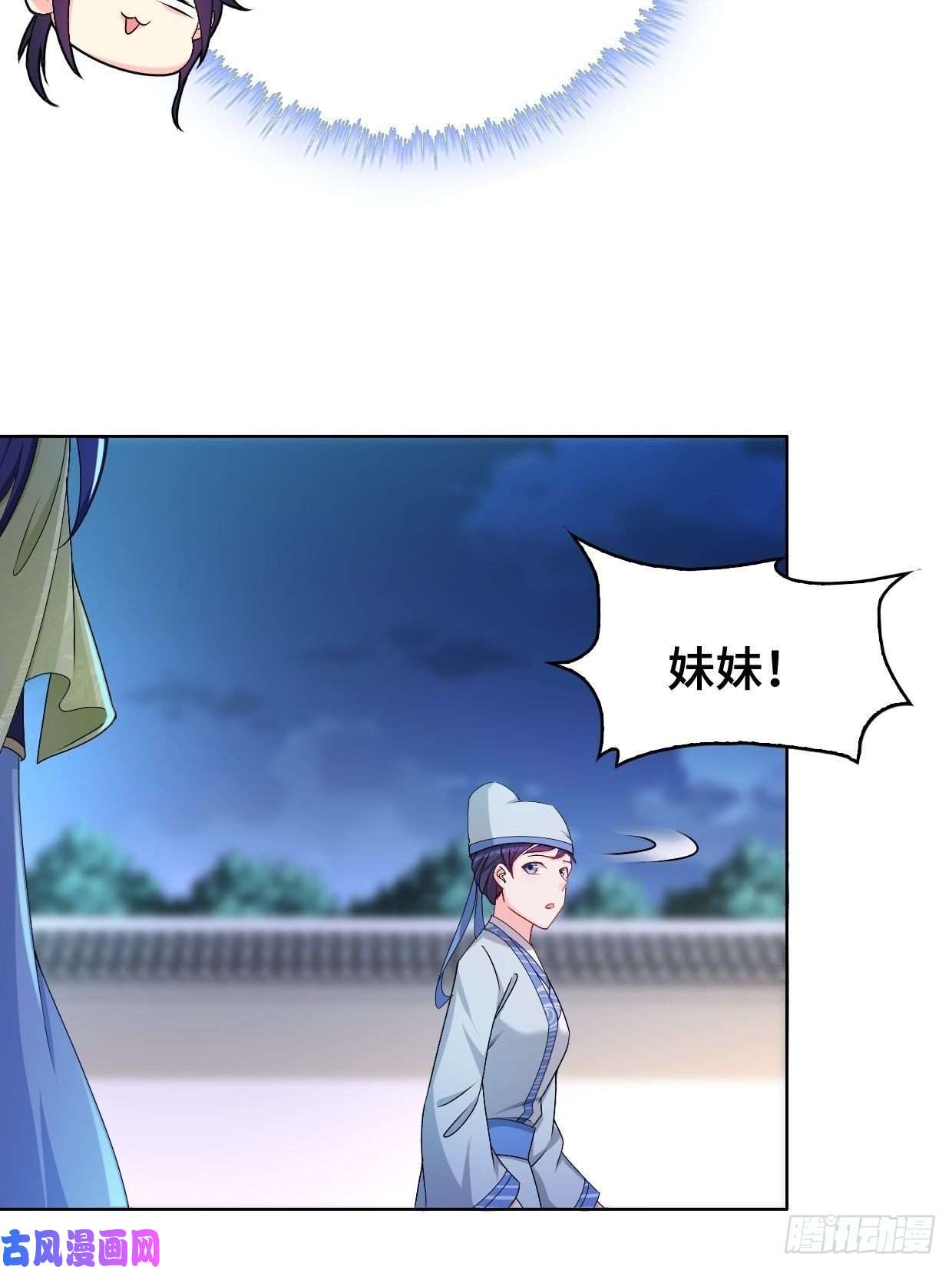 被迫成为反派赘婿云和雨