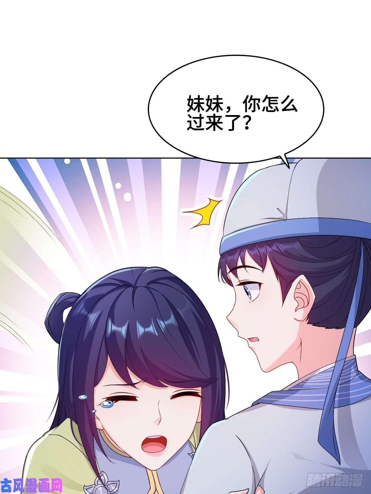 被迫成为反派赘婿云和雨