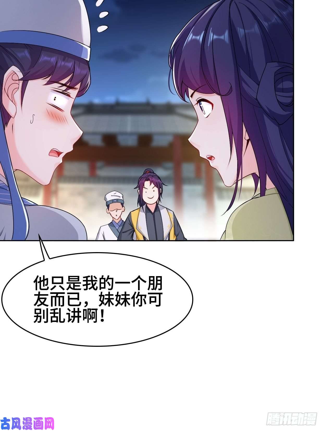 被迫成为反派赘婿云和雨