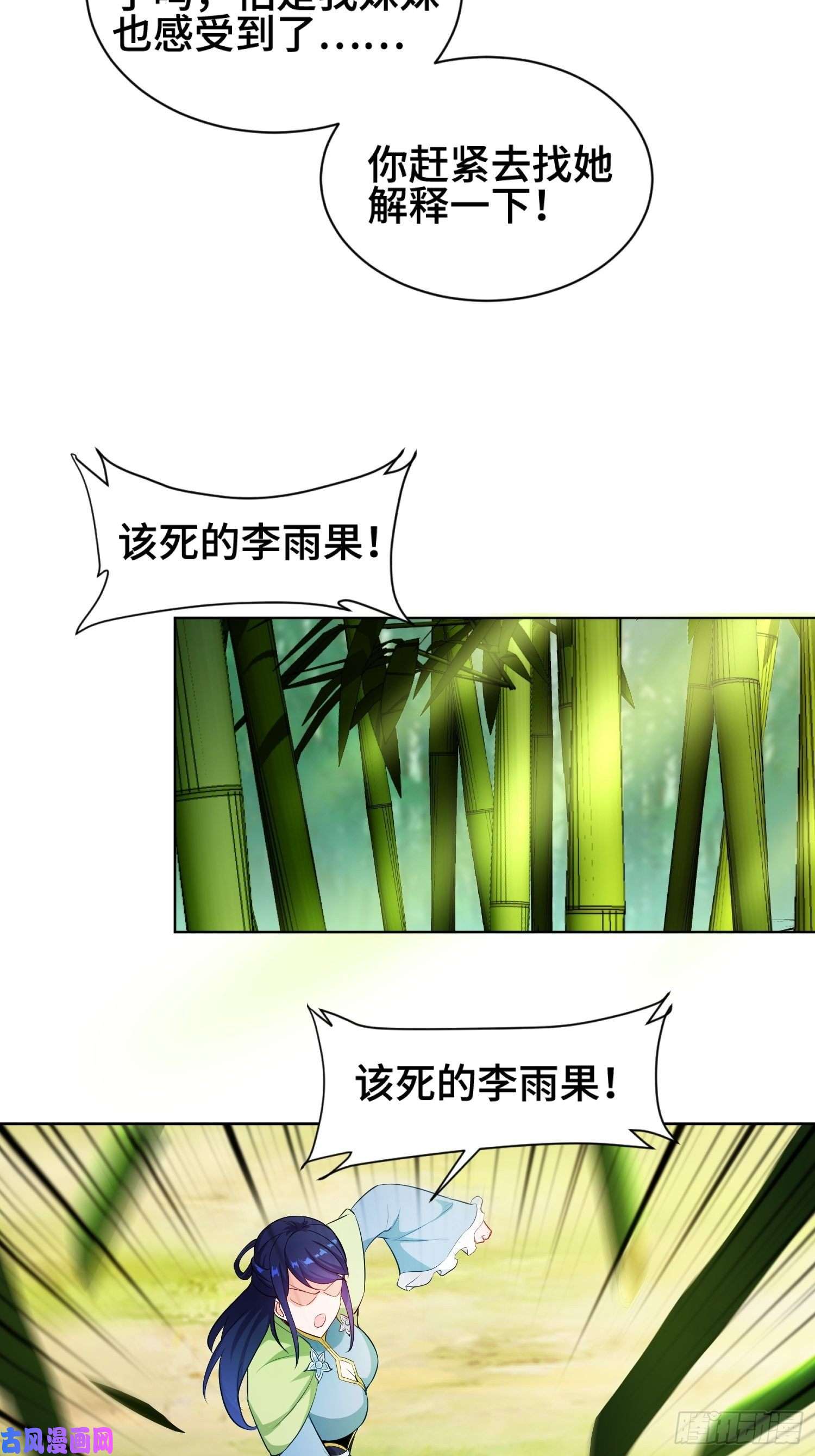 被迫成为反派赘婿体质同步