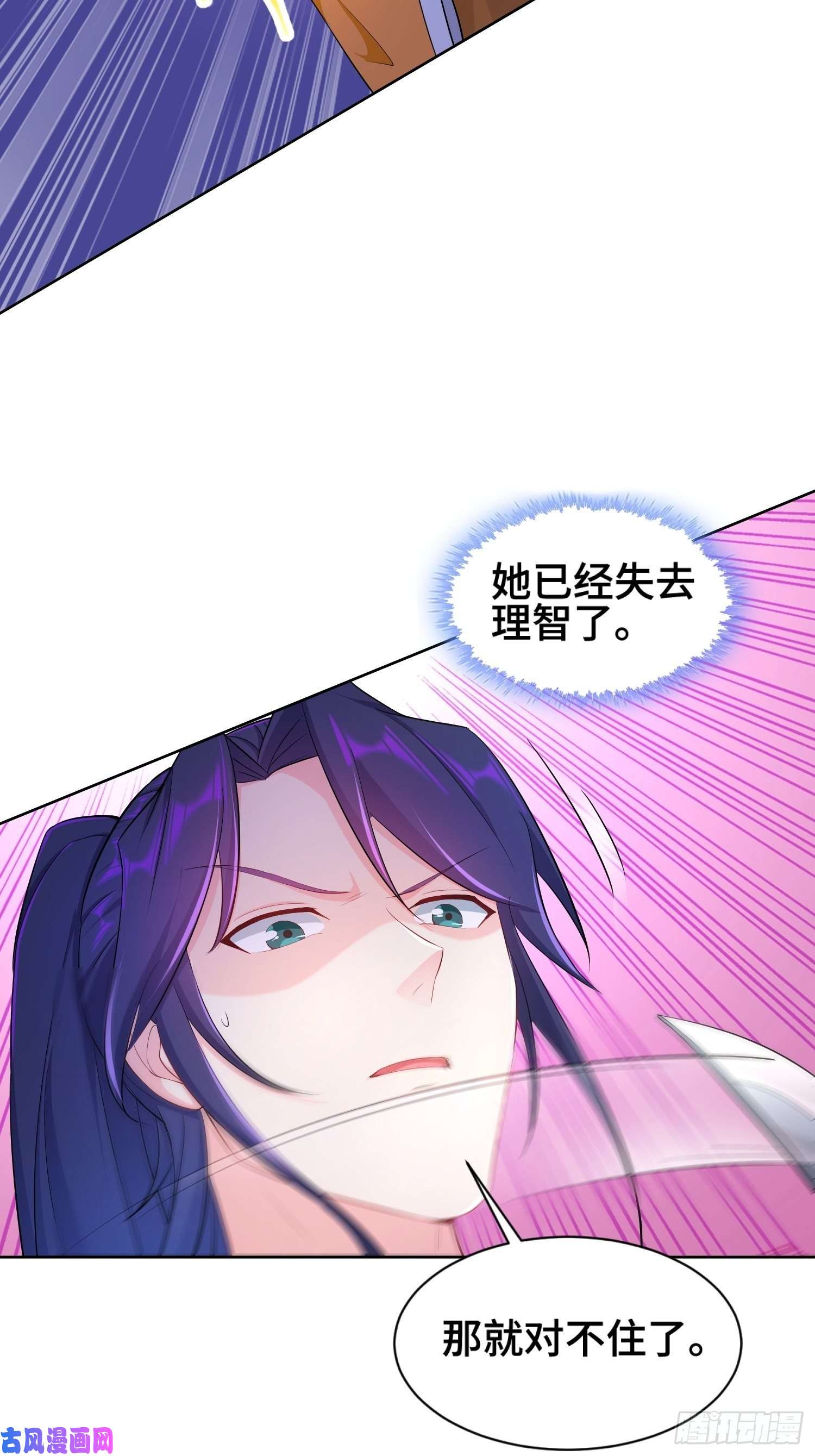 被迫成为反派赘婿体质同步