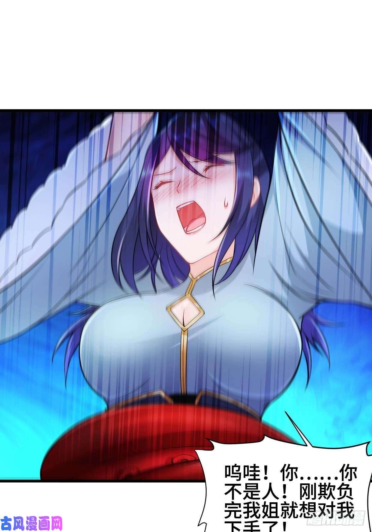 被迫成为反派赘婿体质同步