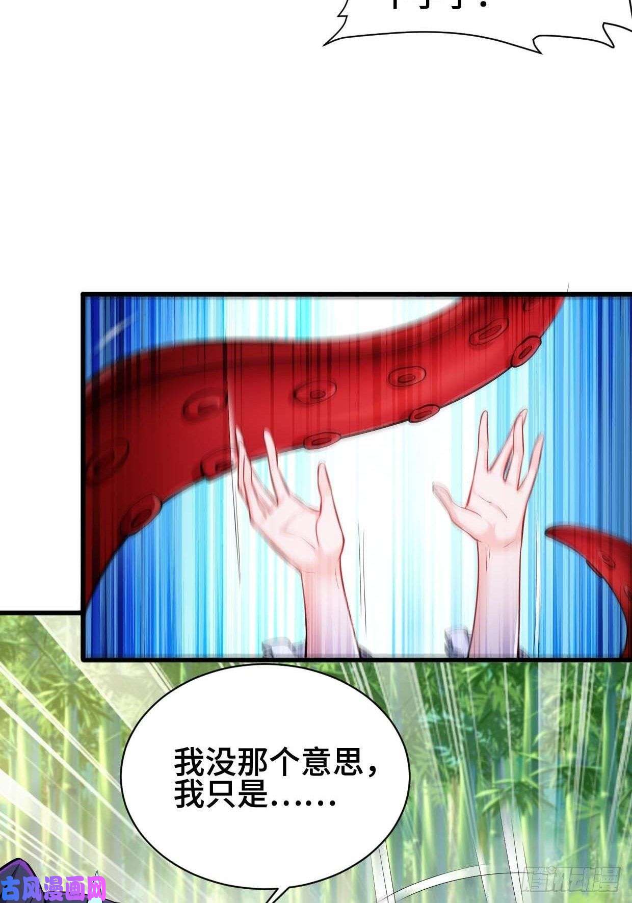 被迫成为反派赘婿体质同步
