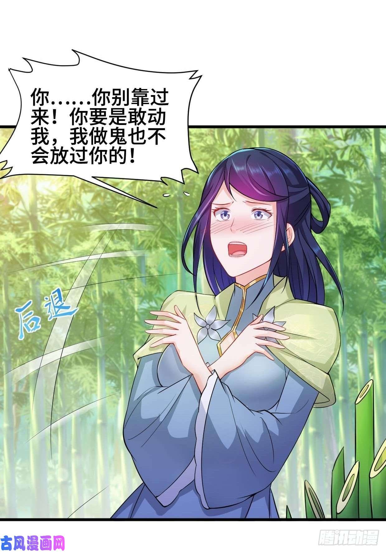 被迫成为反派赘婿体质同步