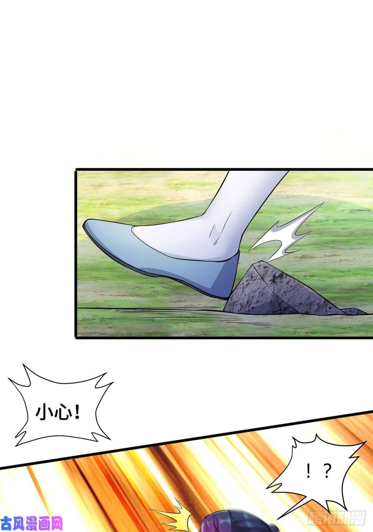 被迫成为反派赘婿体质同步