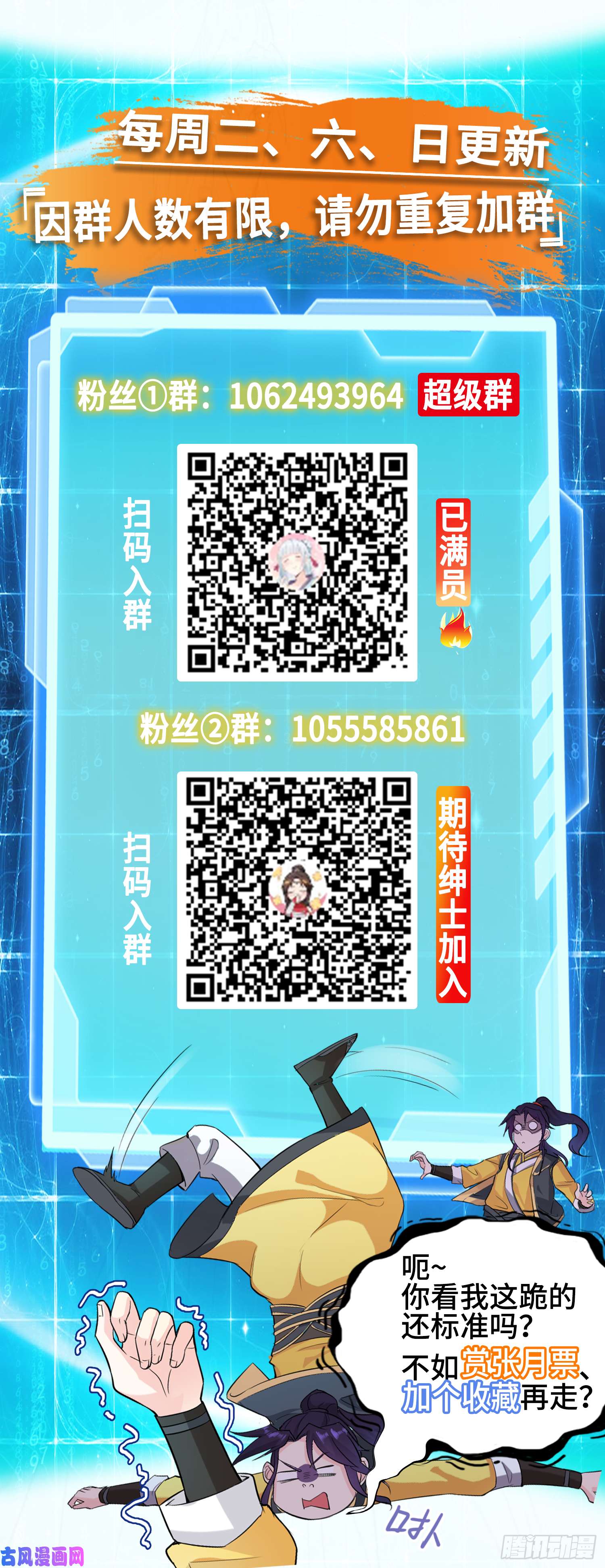 被迫成为反派赘婿体质同步