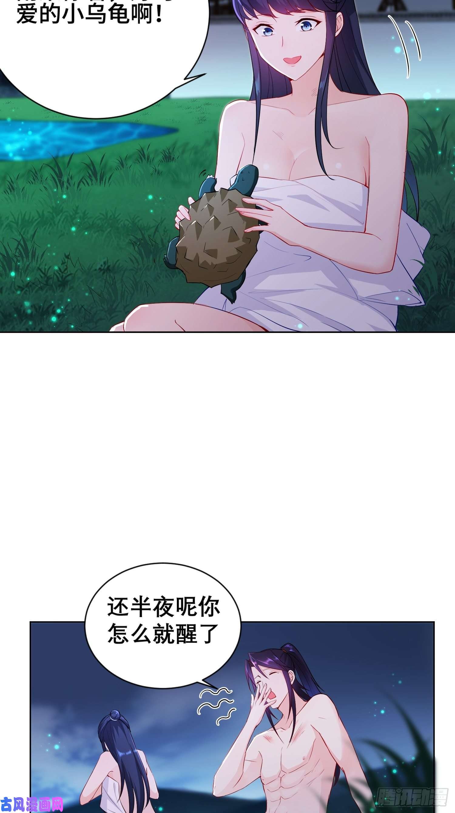 被迫成为反派赘婿体质同步