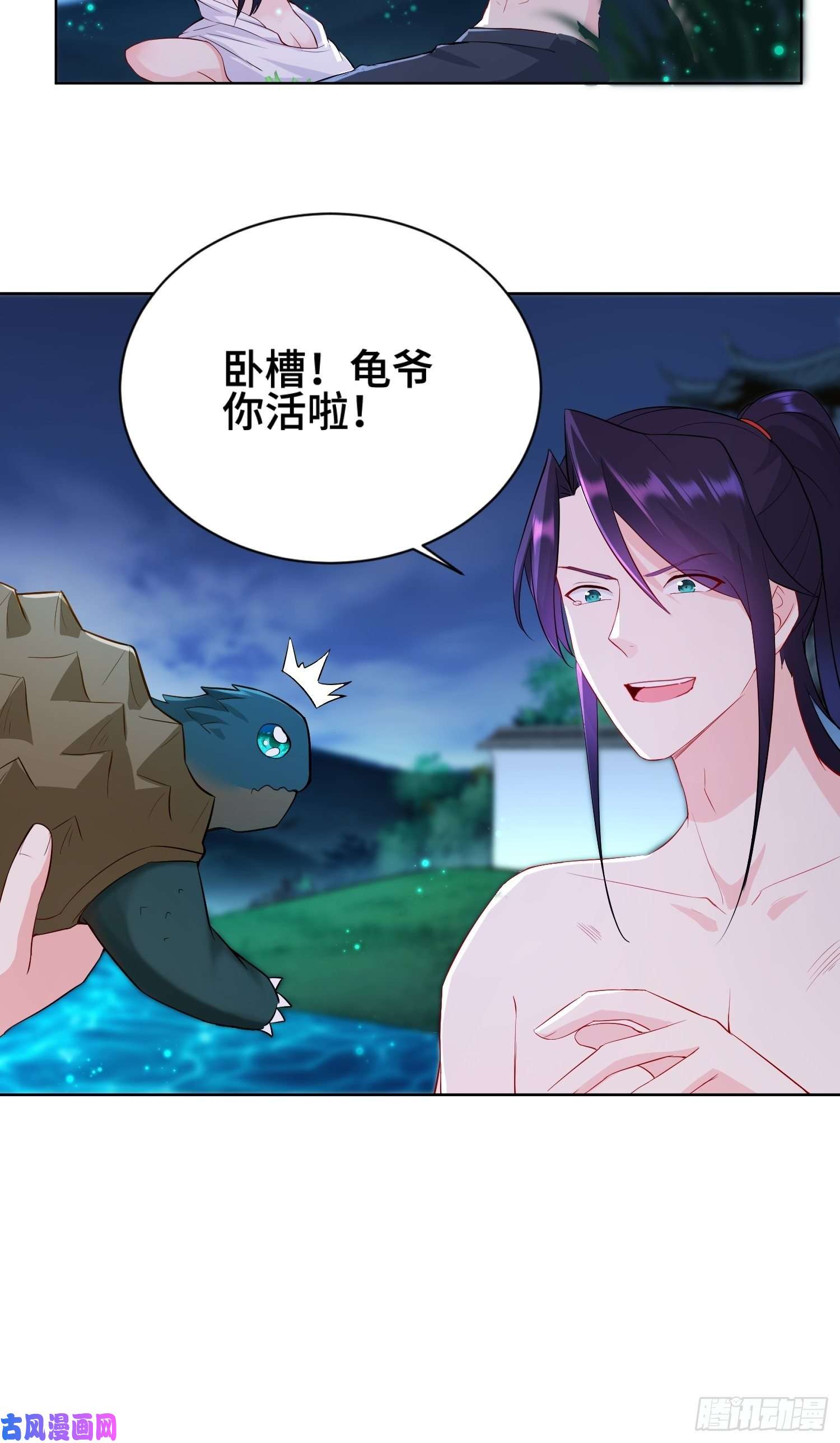 被迫成为反派赘婿体质同步