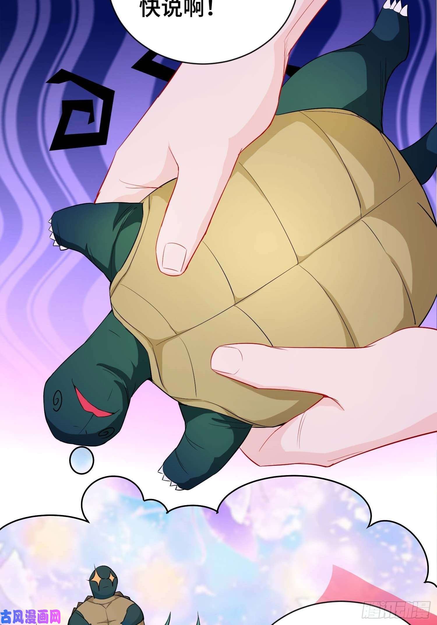 被迫成为反派赘婿体质同步