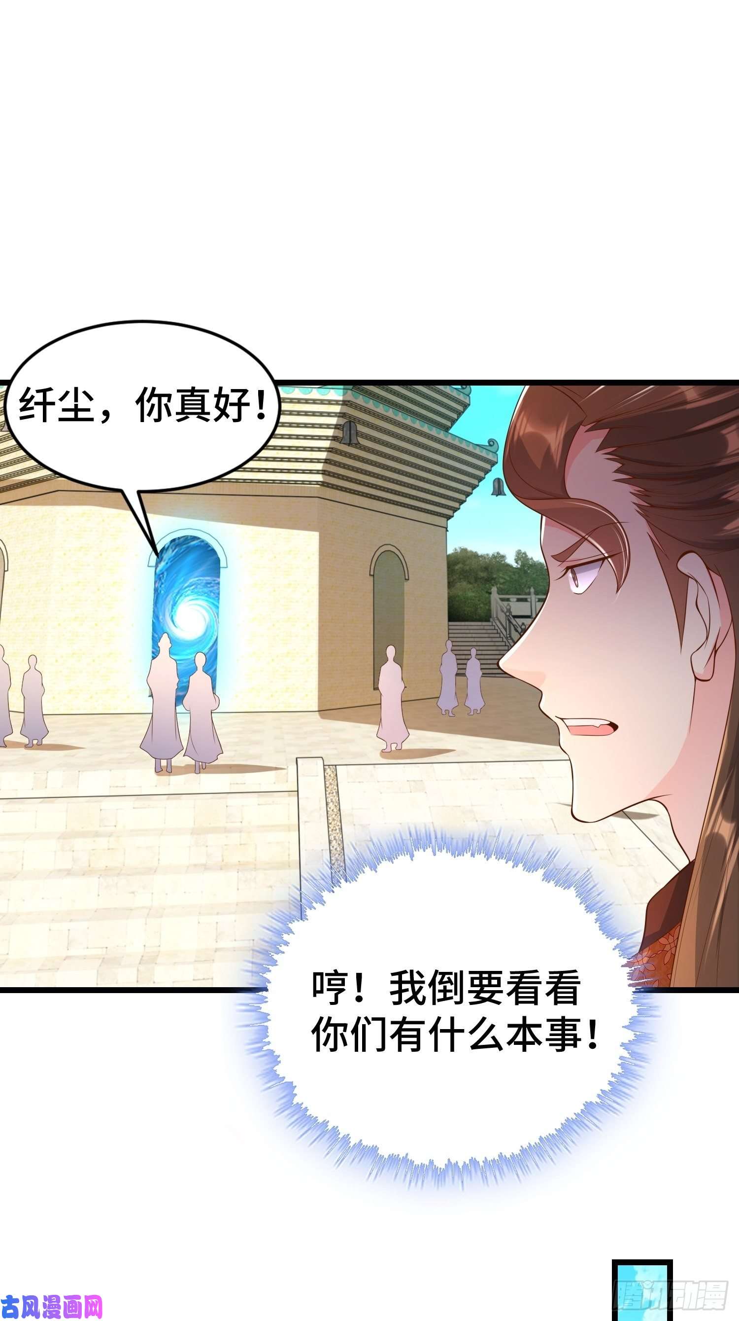 被迫成为反派赘婿初探通天塔