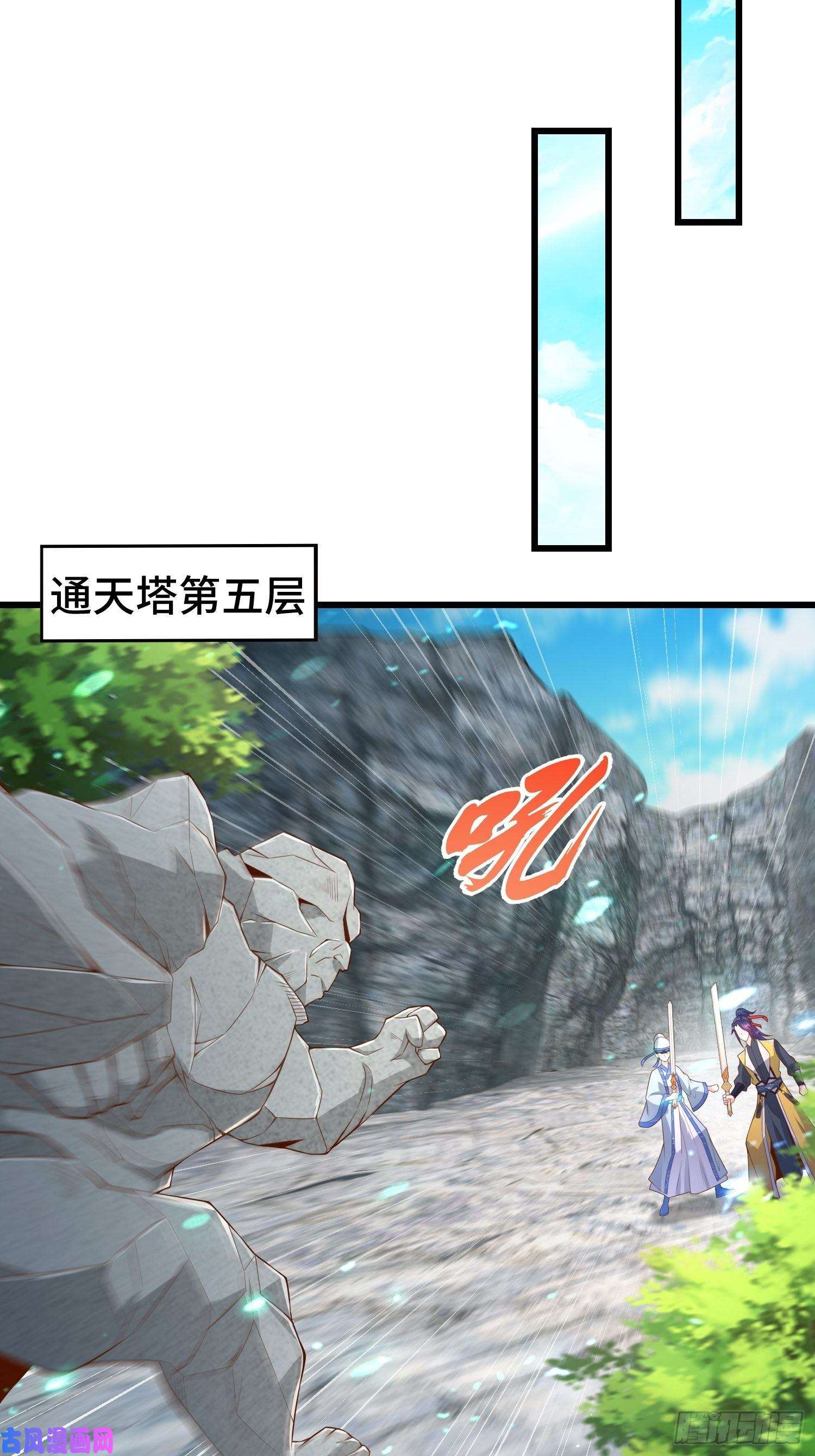 被迫成为反派赘婿初探通天塔