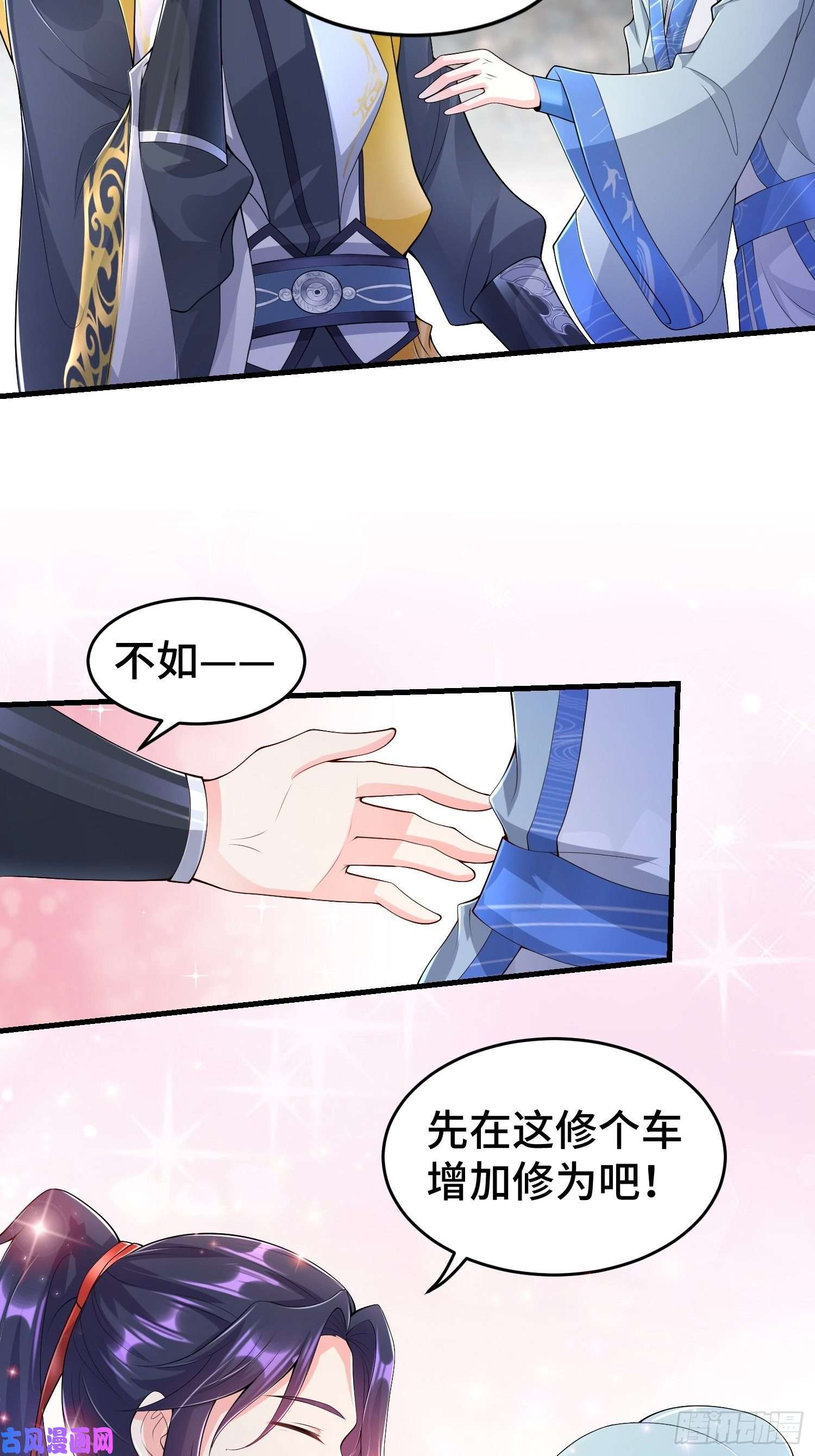 被迫成为反派赘婿初探通天塔