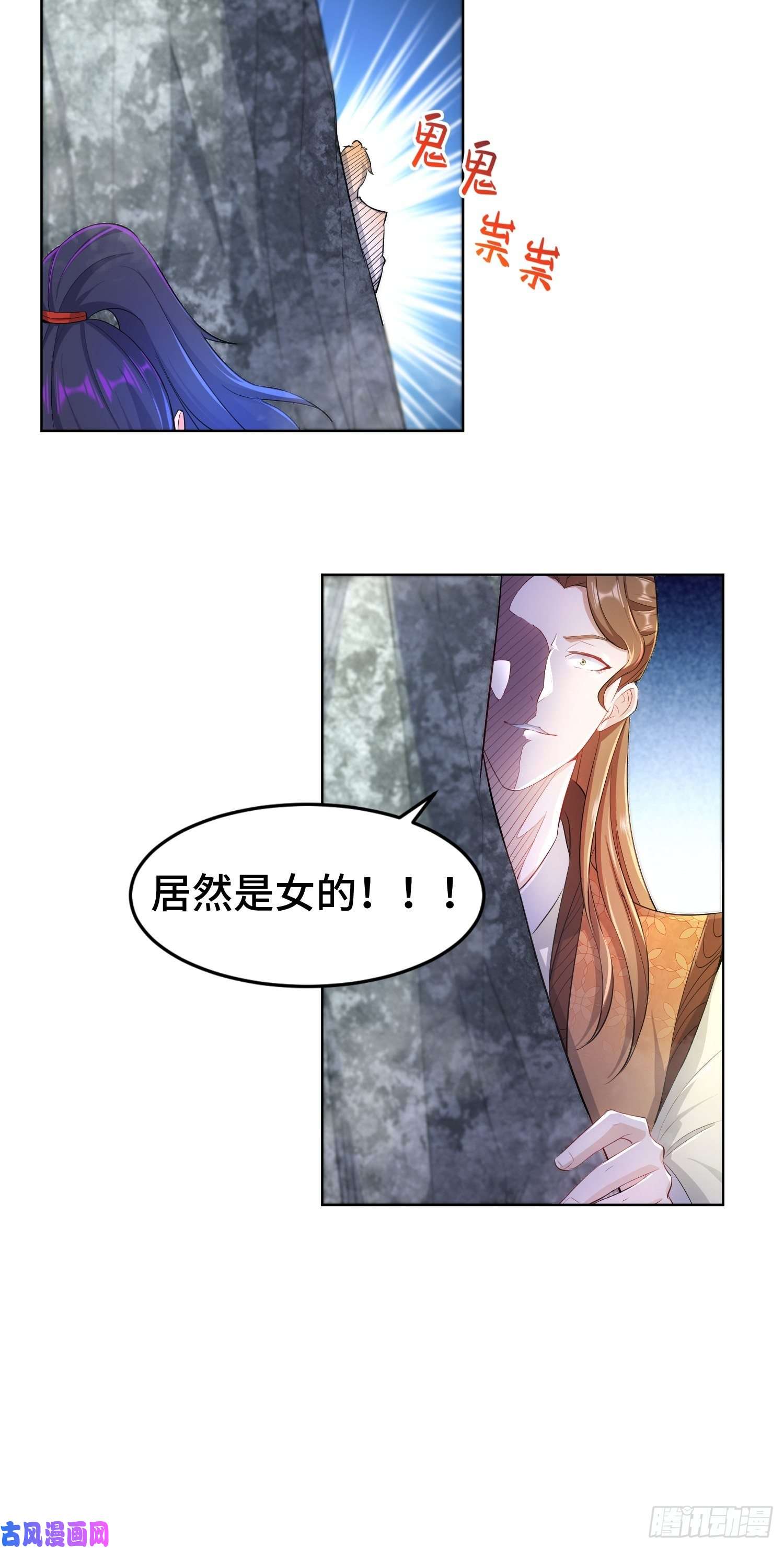被迫成为反派赘婿初探通天塔