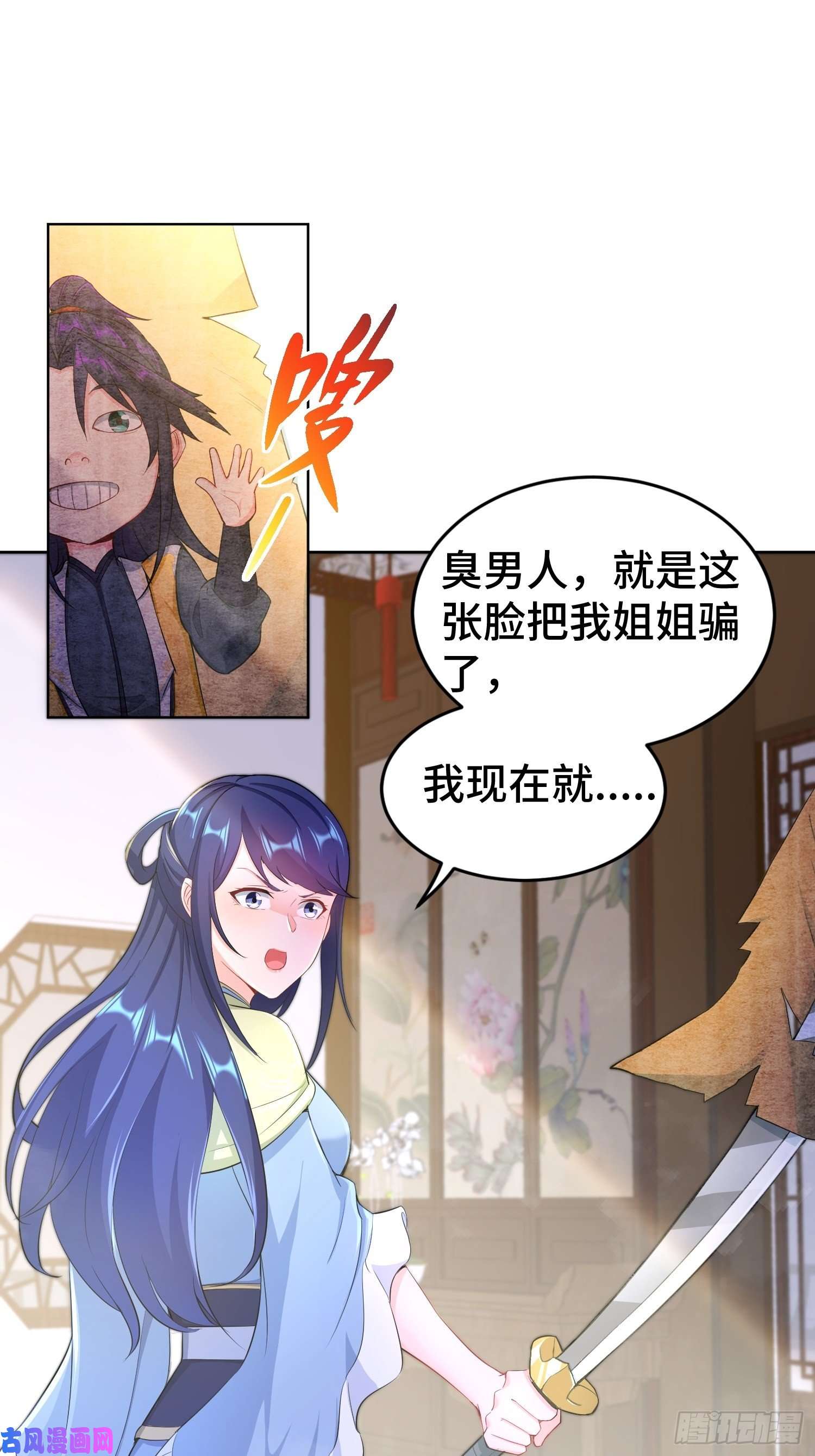 被迫成为反派赘婿初探通天塔