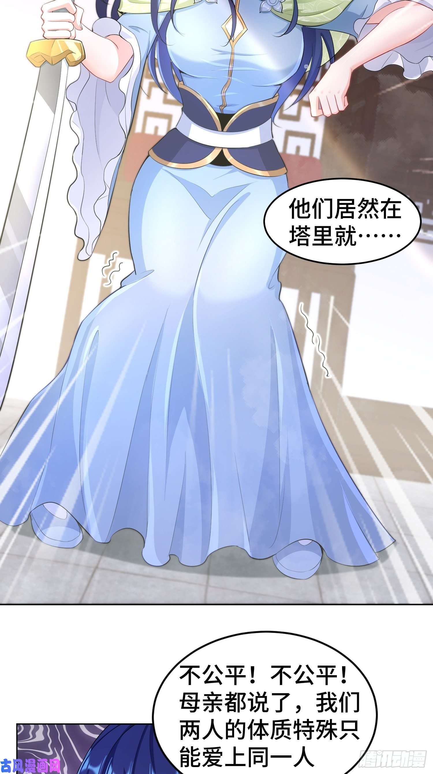 被迫成为反派赘婿初探通天塔