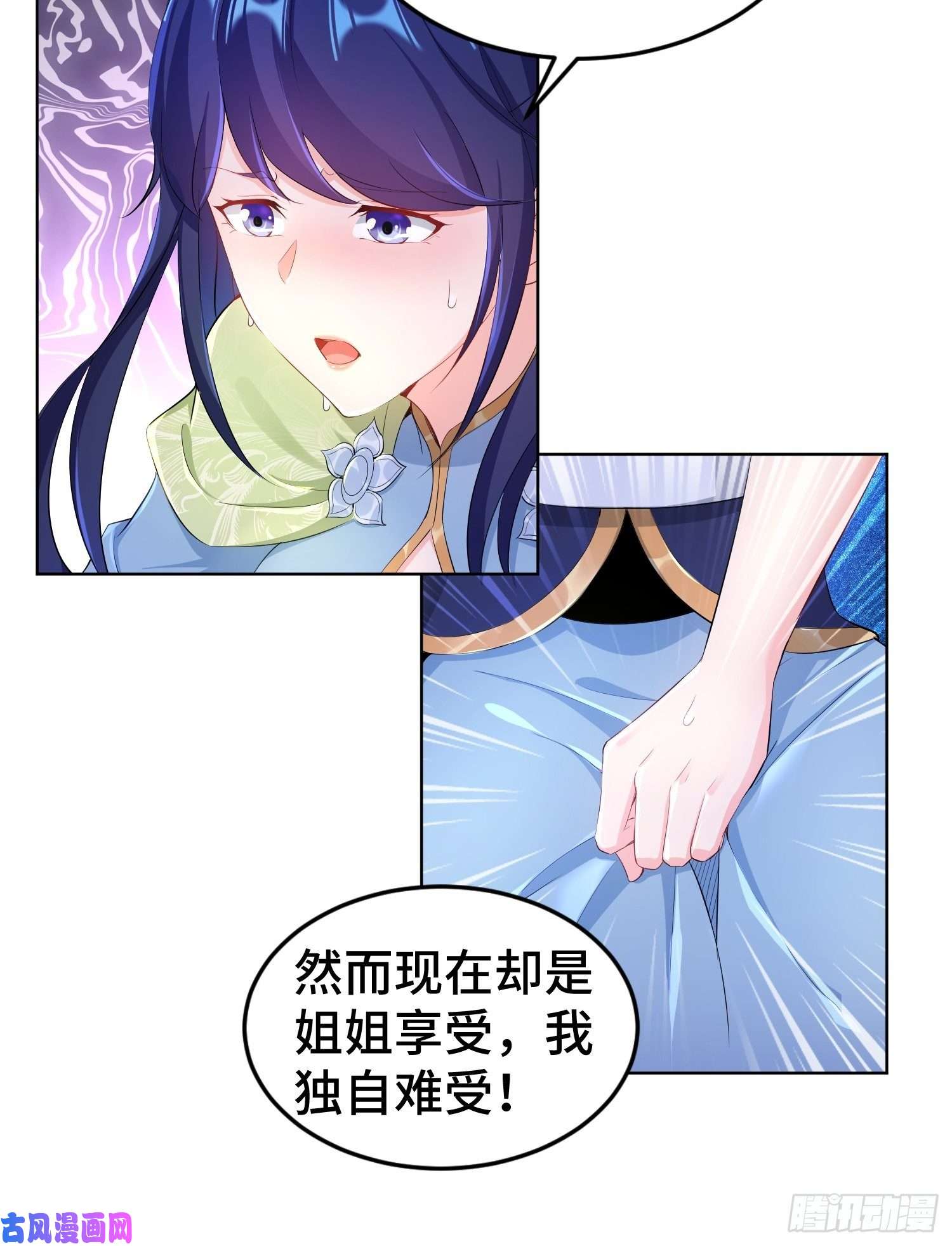 被迫成为反派赘婿初探通天塔