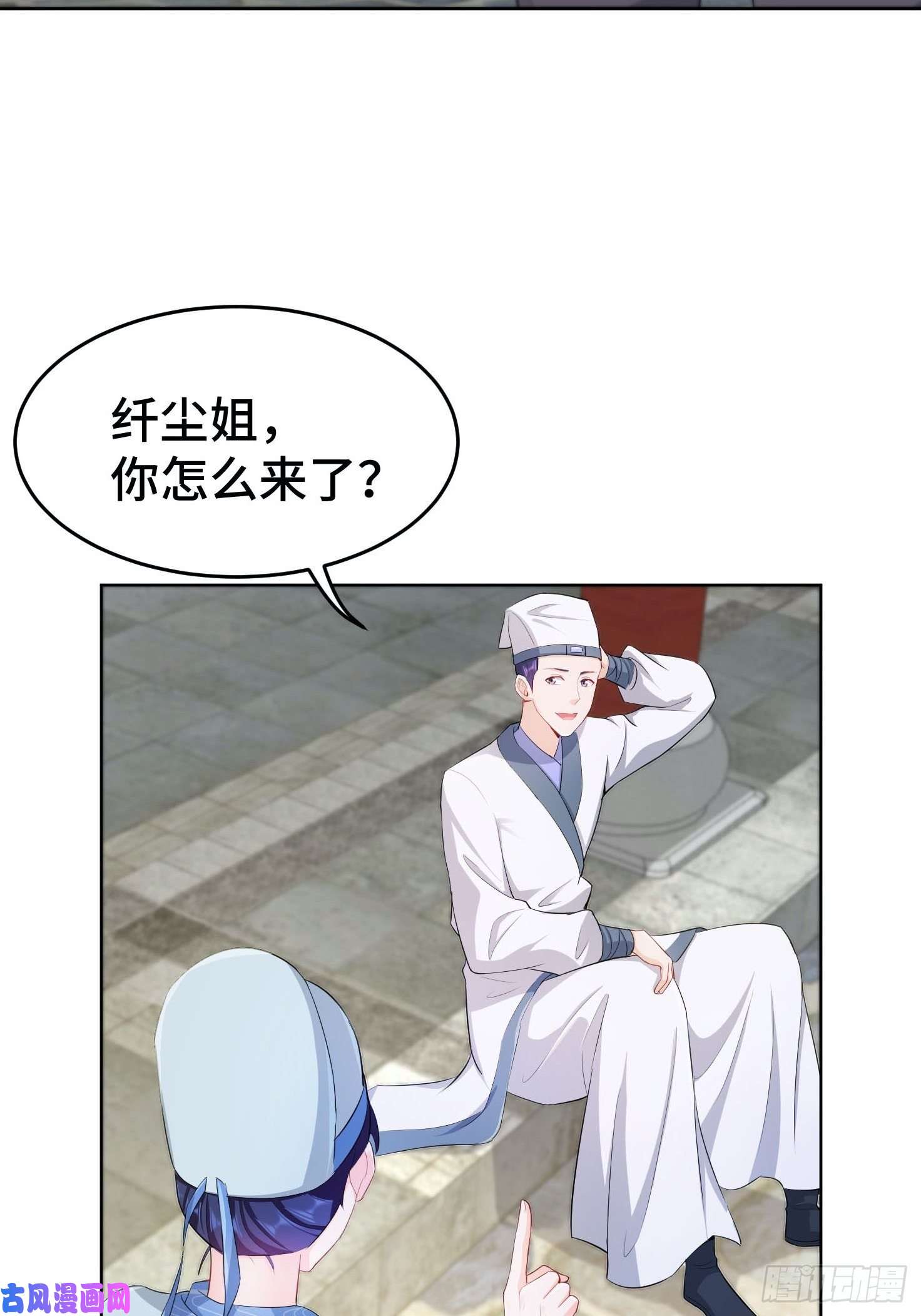 被迫成为反派赘婿初探通天塔
