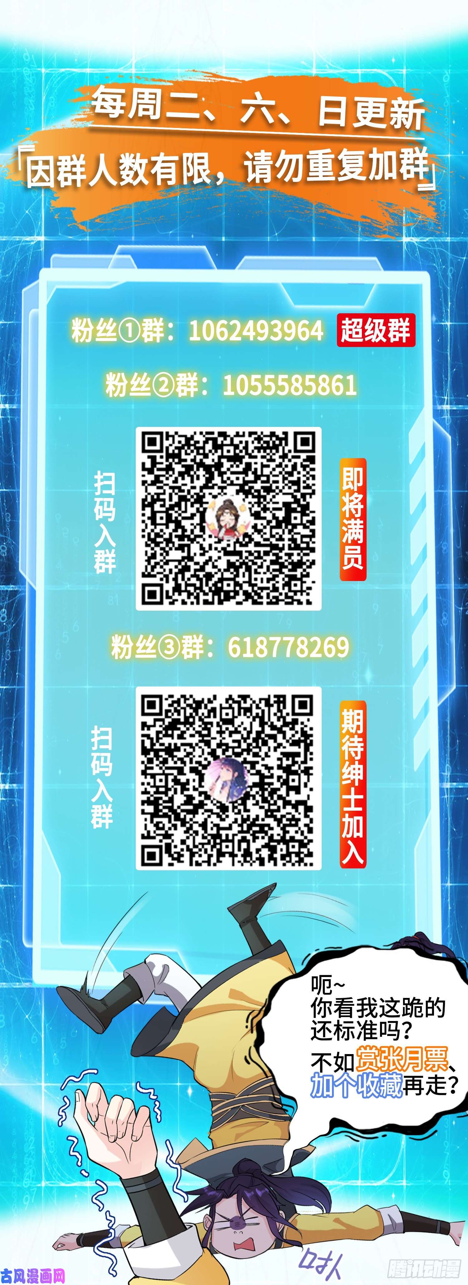 被迫成为反派赘婿初探通天塔