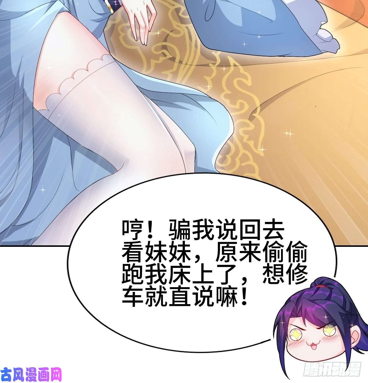 被迫成为反派赘婿一龙双凤