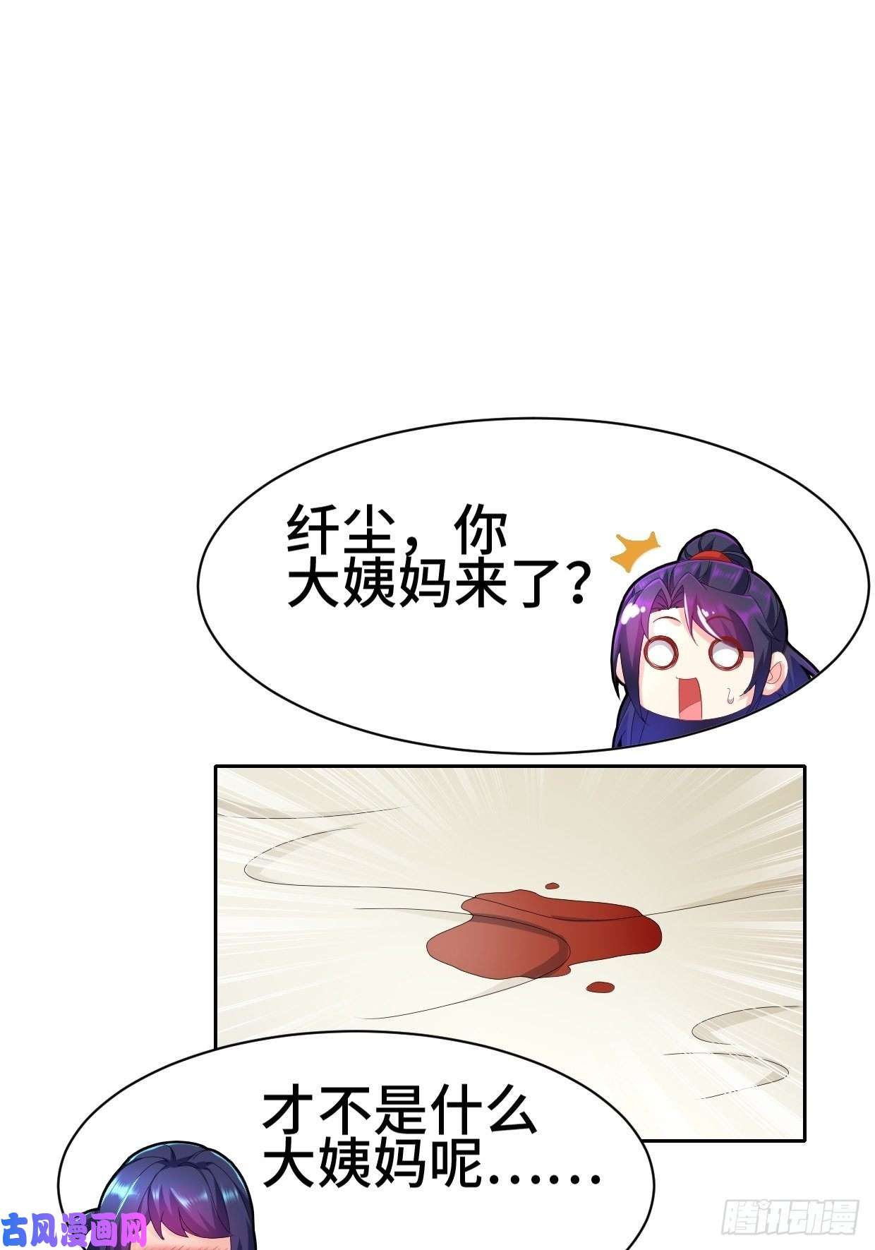 被迫成为反派赘婿一龙双凤