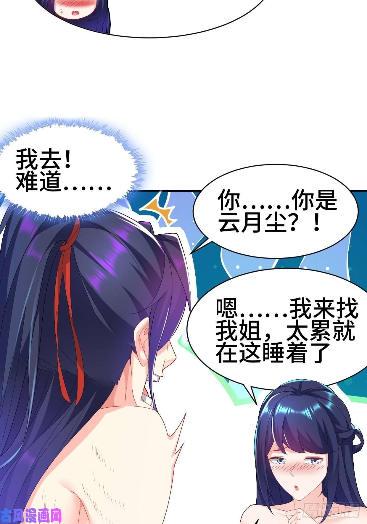 被迫成为反派赘婿一龙双凤