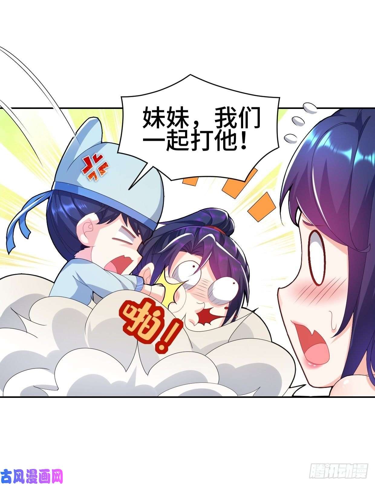 被迫成为反派赘婿一龙双凤
