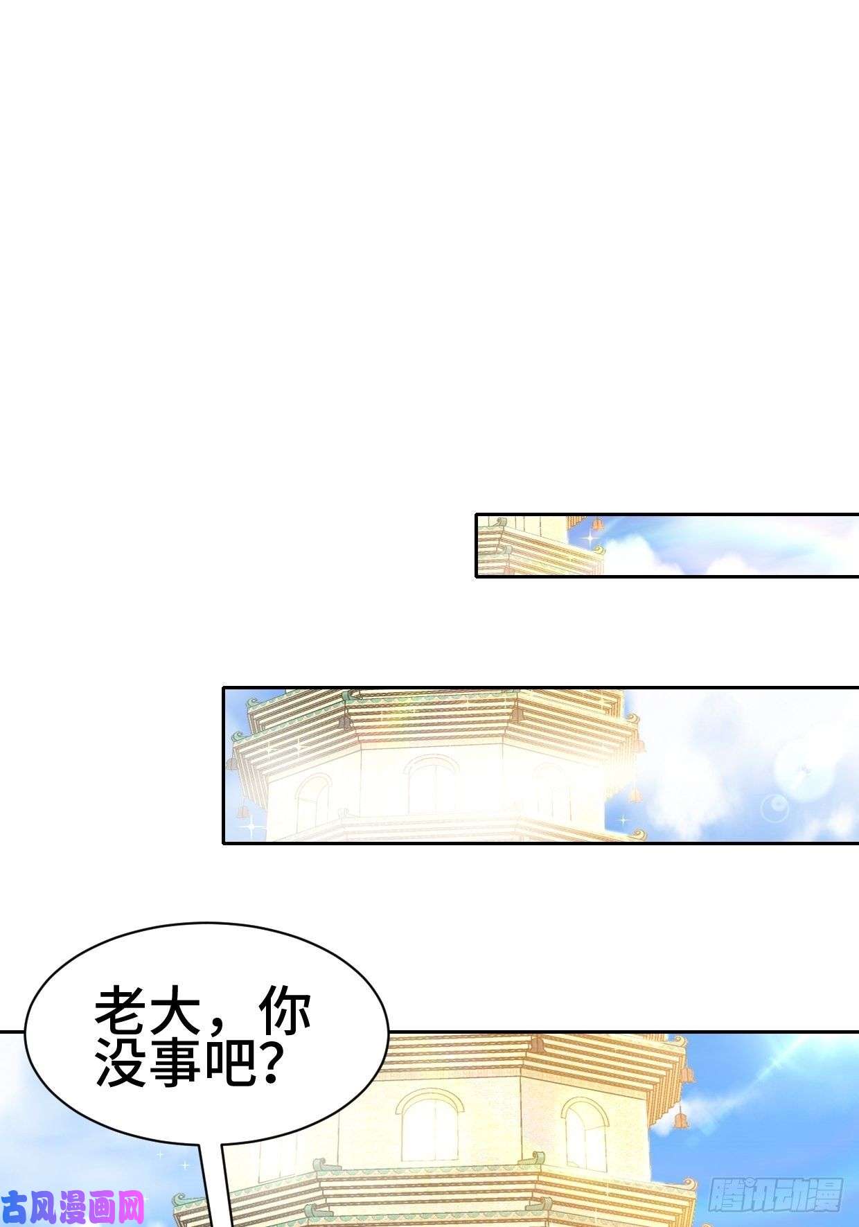被迫成为反派赘婿一龙双凤