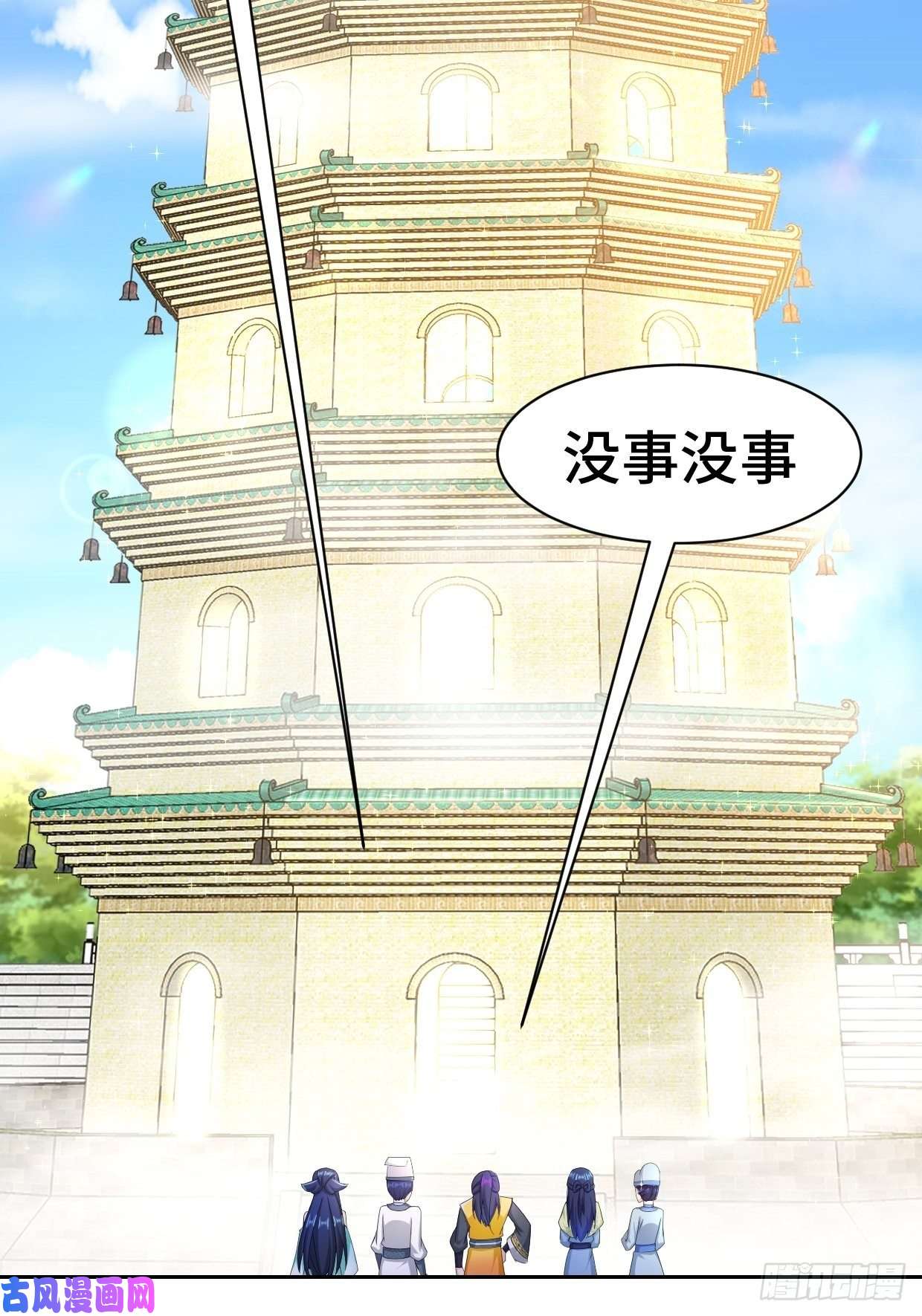 被迫成为反派赘婿一龙双凤