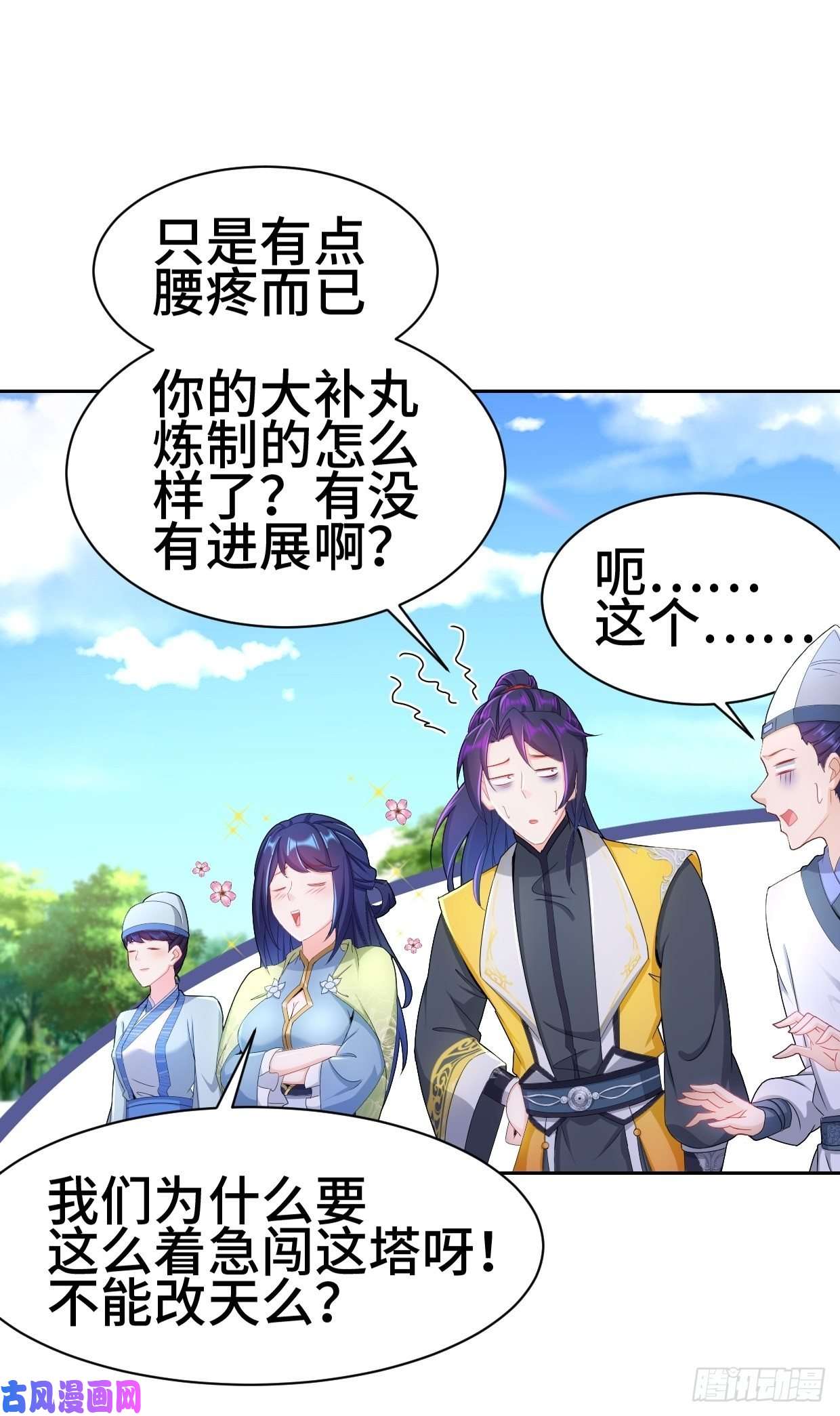 被迫成为反派赘婿一龙双凤